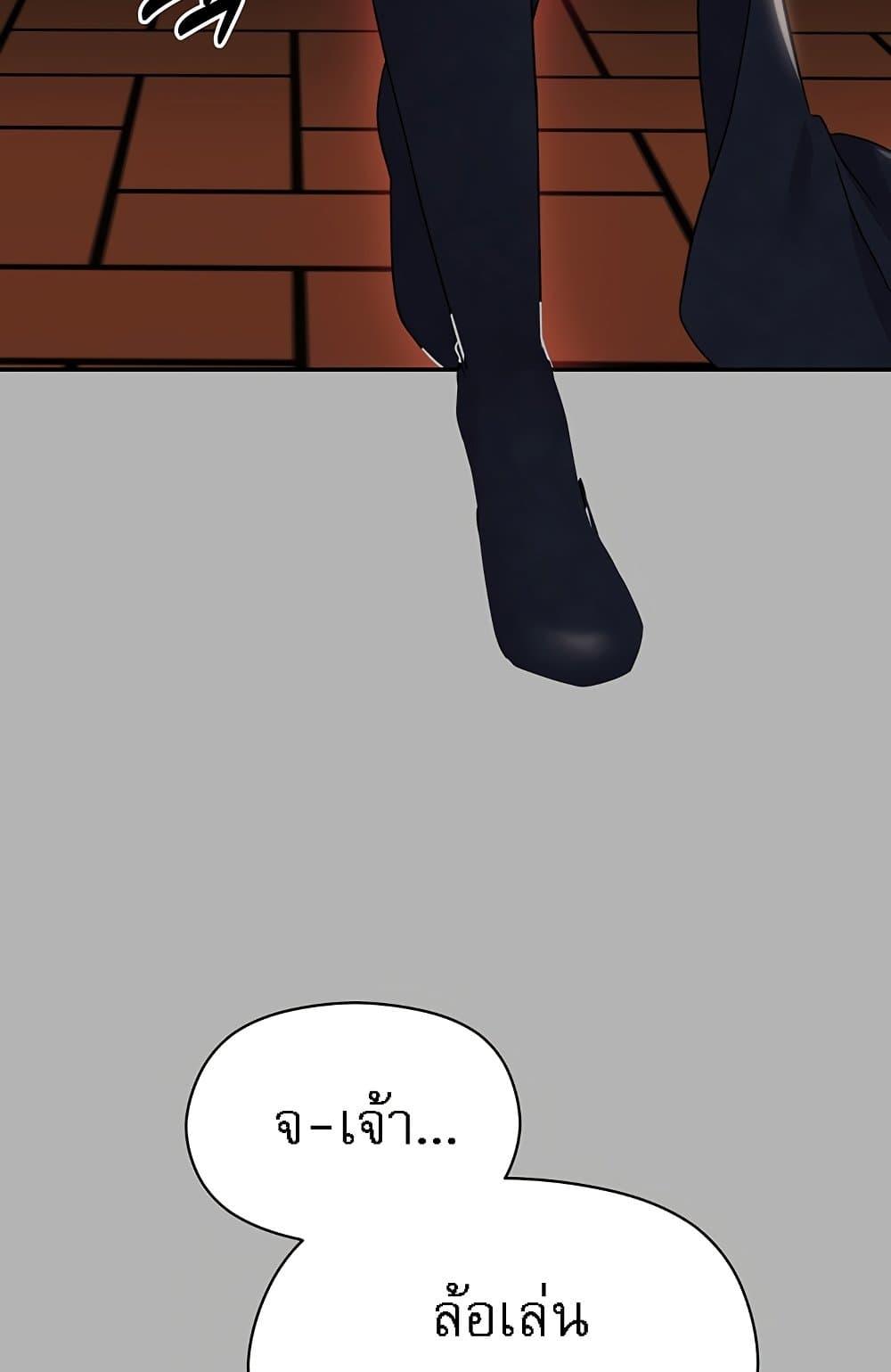 Doujin-Lc- อ่าน โดจิน มังฮวา เกาหลี ญี่ปุ่น จีน แปลไทย Taming an Evil Young Lady ตอนที่ 1 2 3 4 5 6 7 8 9 10 11 12 13 14 ฟรี ไม่มีโฆษณา อ่าน โดจิน Manhwa เกาหลี ญี่ปุ่น จีน เรามีครบ คัดมาให้เน้นๆ โดจิน 18+ รับประกันความฟินโดย  Doujin Lc
