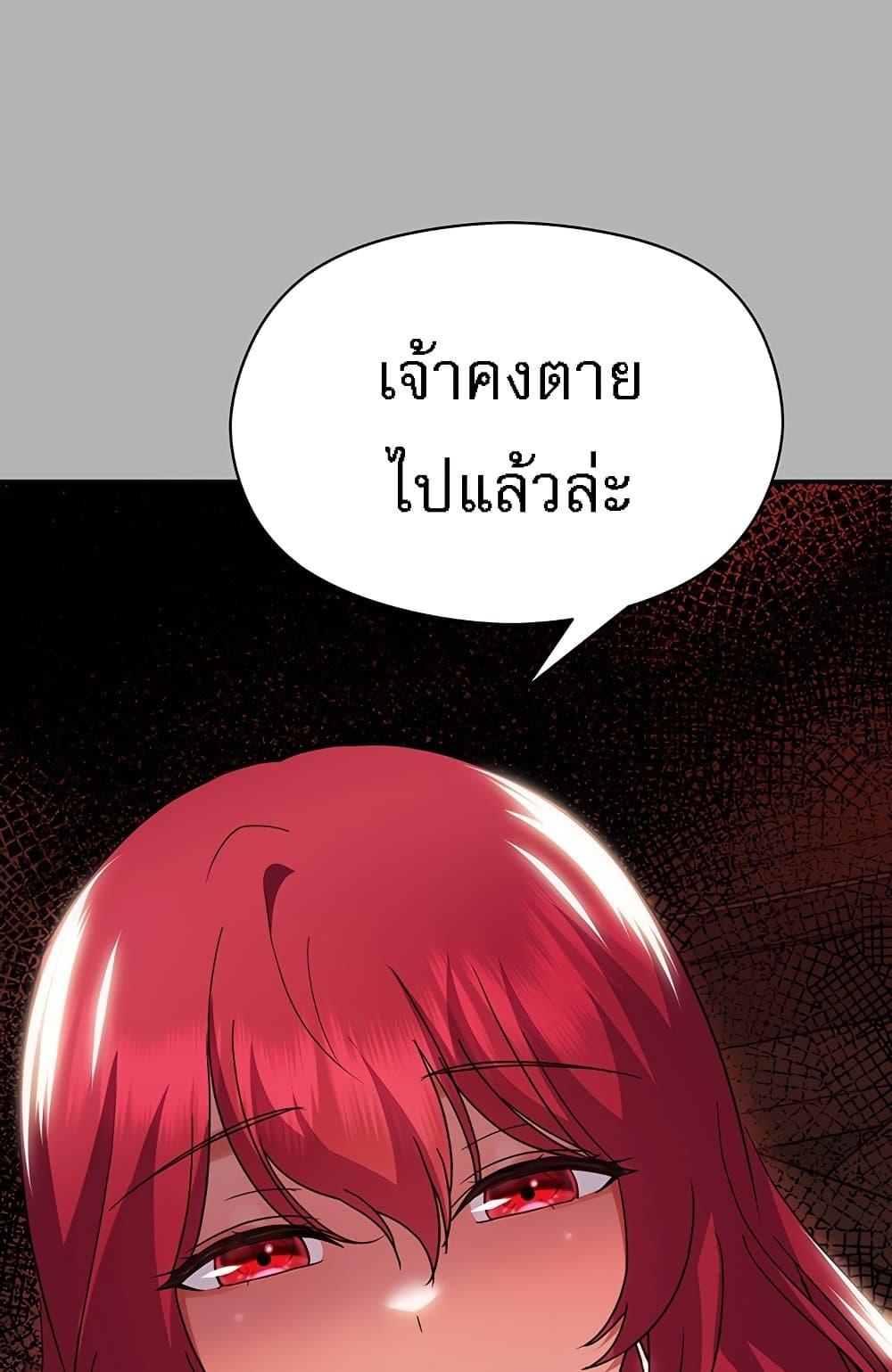 Doujin-Lc- อ่าน โดจิน มังฮวา เกาหลี ญี่ปุ่น จีน แปลไทย Taming an Evil Young Lady ตอนที่ 1 2 3 4 5 6 7 8 9 10 11 12 13 14 ฟรี ไม่มีโฆษณา อ่าน โดจิน Manhwa เกาหลี ญี่ปุ่น จีน เรามีครบ คัดมาให้เน้นๆ โดจิน 18+ รับประกันความฟินโดย  Doujin Lc