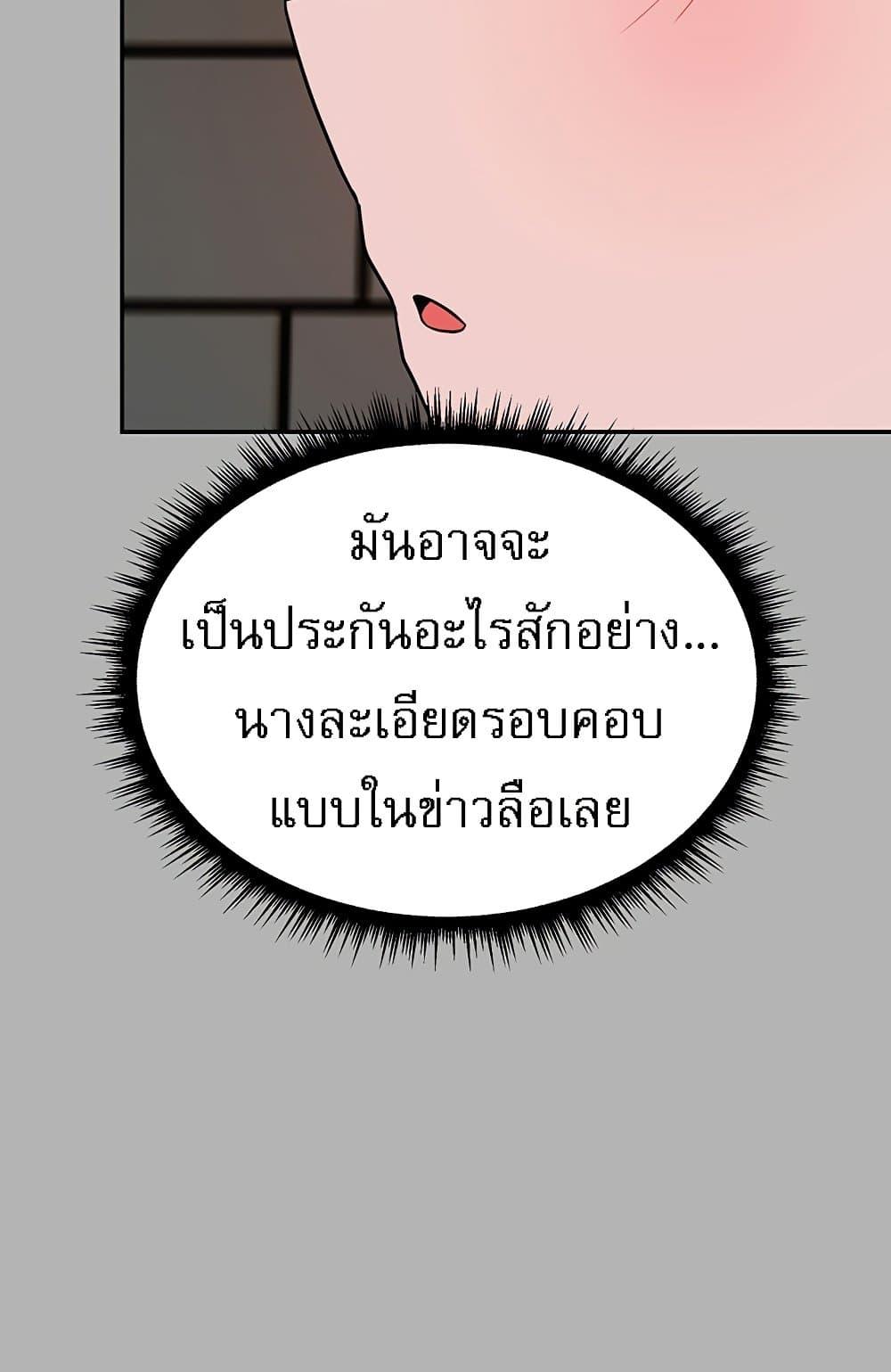 Doujin-Lc- อ่าน โดจิน มังฮวา เกาหลี ญี่ปุ่น จีน แปลไทย Taming an Evil Young Lady ตอนที่ 1 2 3 4 5 6 7 8 9 10 11 12 13 14 ฟรี ไม่มีโฆษณา อ่าน โดจิน Manhwa เกาหลี ญี่ปุ่น จีน เรามีครบ คัดมาให้เน้นๆ โดจิน 18+ รับประกันความฟินโดย  Doujin Lc