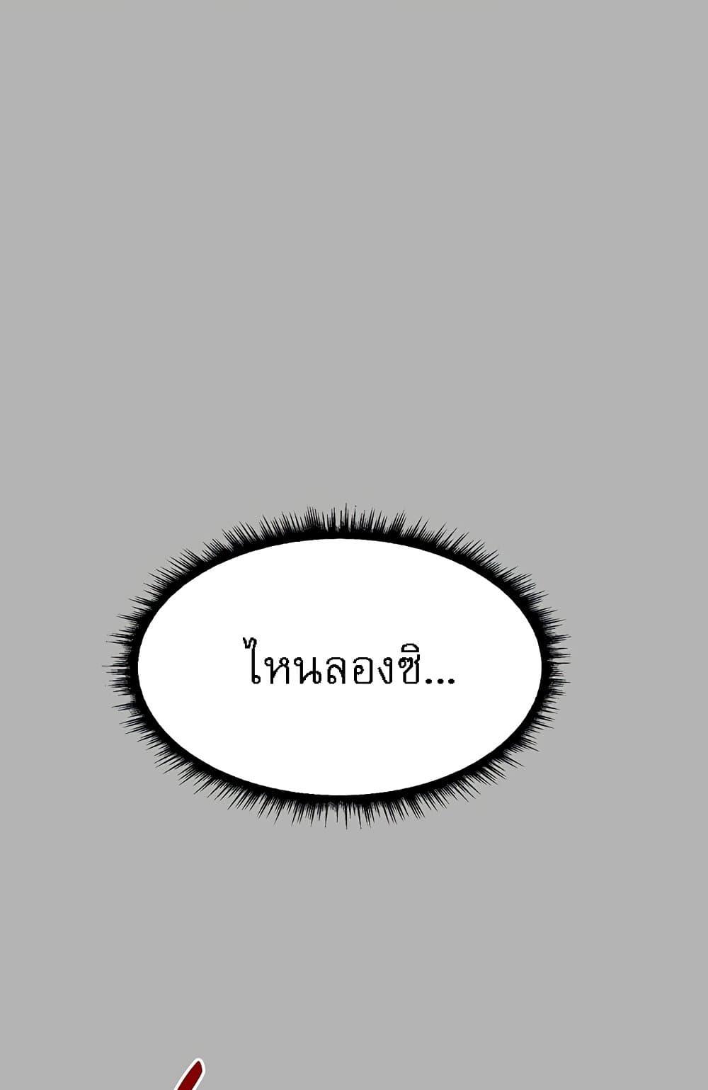 Doujin-Lc- อ่าน โดจิน มังฮวา เกาหลี ญี่ปุ่น จีน แปลไทย Taming an Evil Young Lady ตอนที่ 1 2 3 4 5 6 7 8 9 10 11 12 13 14 ฟรี ไม่มีโฆษณา อ่าน โดจิน Manhwa เกาหลี ญี่ปุ่น จีน เรามีครบ คัดมาให้เน้นๆ โดจิน 18+ รับประกันความฟินโดย  Doujin Lc