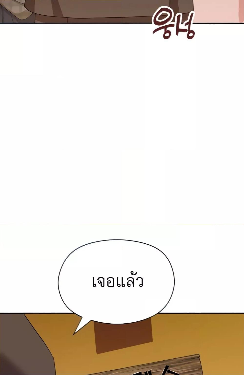 Doujin-Lc- อ่าน โดจิน มังฮวา เกาหลี ญี่ปุ่น จีน แปลไทย Taming an Evil Young Lady ตอนที่ 1 2 3 4 5 6 7 8 9 10 11 12 13 14 ฟรี ไม่มีโฆษณา อ่าน โดจิน Manhwa เกาหลี ญี่ปุ่น จีน เรามีครบ คัดมาให้เน้นๆ โดจิน 18+ รับประกันความฟินโดย  Doujin Lc