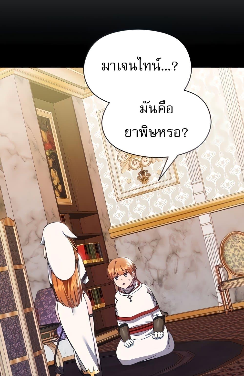 Doujin-Lc- อ่าน โดจิน มังฮวา เกาหลี ญี่ปุ่น จีน แปลไทย Taming an Evil Young Lady ตอนที่ 1 2 3 4 5 6 7 8 9 10 11 12 13 14 ฟรี ไม่มีโฆษณา อ่าน โดจิน Manhwa เกาหลี ญี่ปุ่น จีน เรามีครบ คัดมาให้เน้นๆ โดจิน 18+ รับประกันความฟินโดย  Doujin Lc