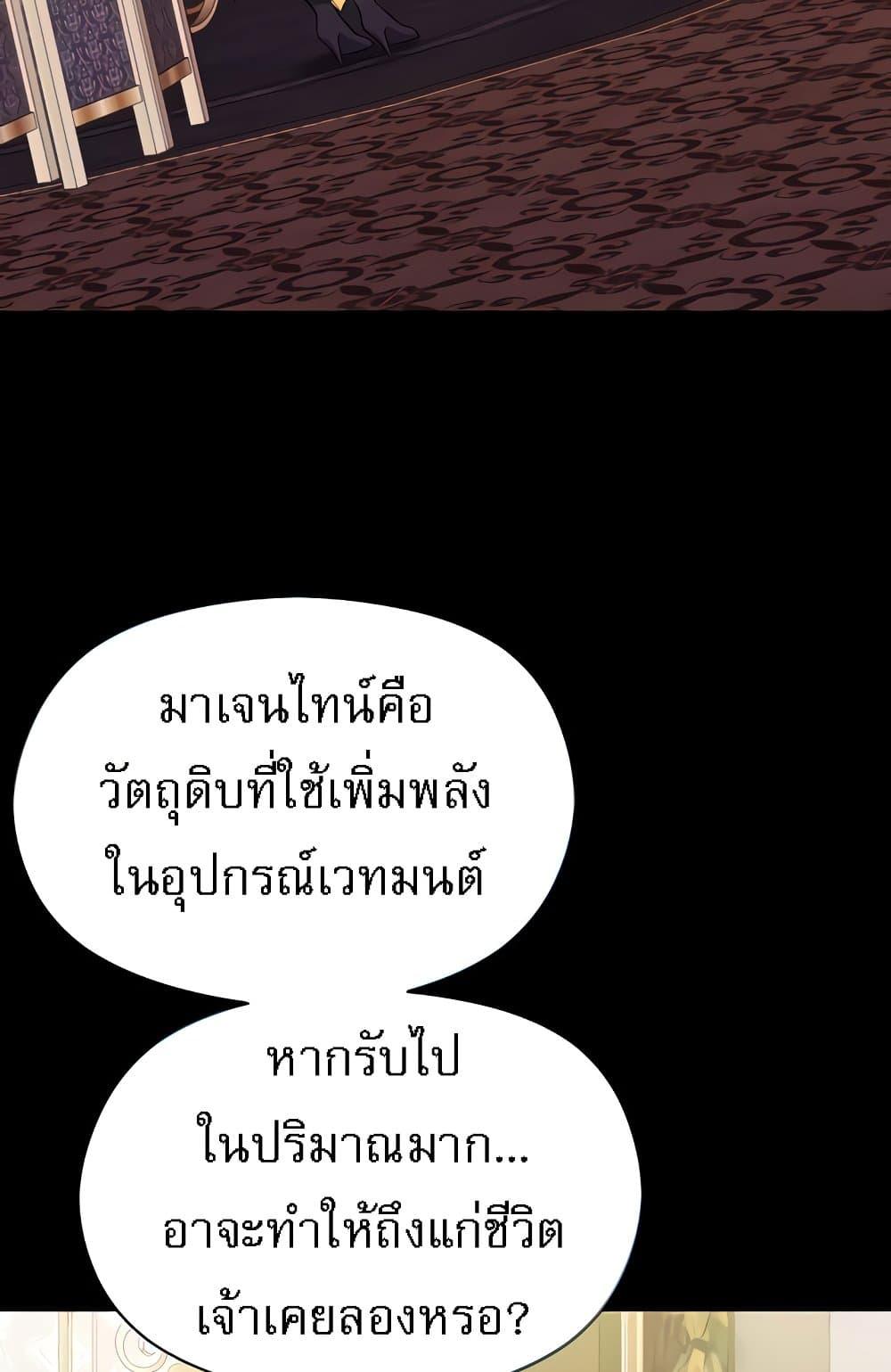 Doujin-Lc- อ่าน โดจิน มังฮวา เกาหลี ญี่ปุ่น จีน แปลไทย Taming an Evil Young Lady ตอนที่ 1 2 3 4 5 6 7 8 9 10 11 12 13 14 ฟรี ไม่มีโฆษณา อ่าน โดจิน Manhwa เกาหลี ญี่ปุ่น จีน เรามีครบ คัดมาให้เน้นๆ โดจิน 18+ รับประกันความฟินโดย  Doujin Lc