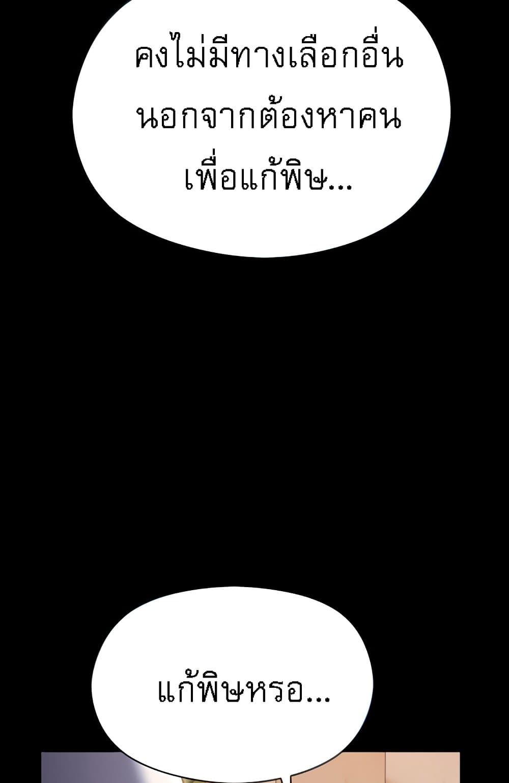 Doujin-Lc- อ่าน โดจิน มังฮวา เกาหลี ญี่ปุ่น จีน แปลไทย Taming an Evil Young Lady ตอนที่ 1 2 3 4 5 6 7 8 9 10 11 12 13 14 ฟรี ไม่มีโฆษณา อ่าน โดจิน Manhwa เกาหลี ญี่ปุ่น จีน เรามีครบ คัดมาให้เน้นๆ โดจิน 18+ รับประกันความฟินโดย  Doujin Lc