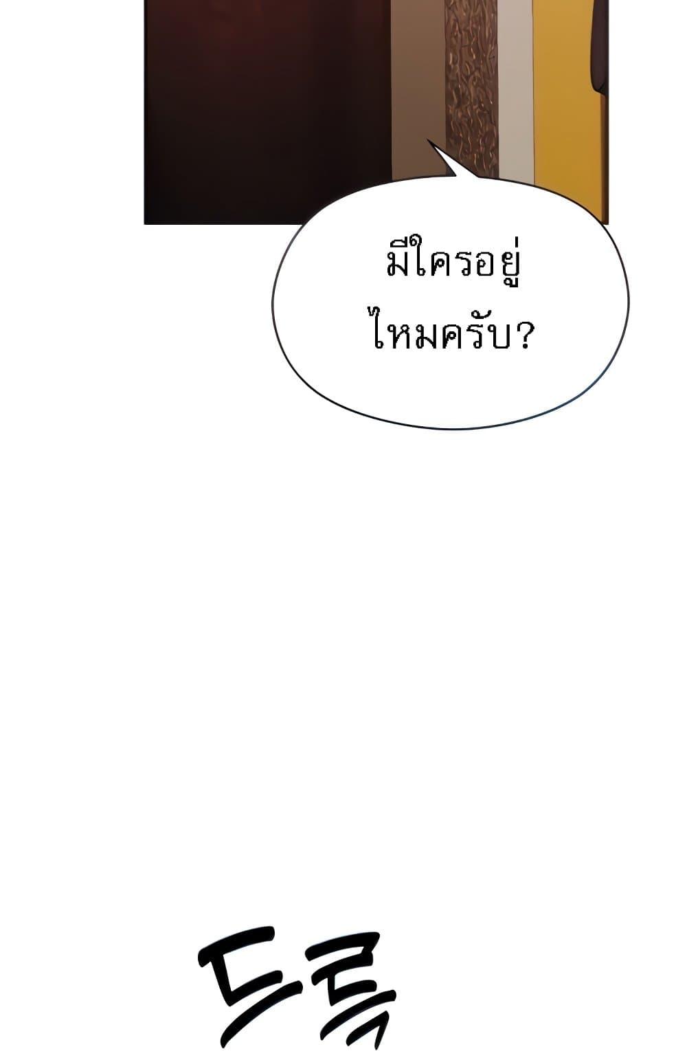 Doujin-Lc- อ่าน โดจิน มังฮวา เกาหลี ญี่ปุ่น จีน แปลไทย Taming an Evil Young Lady ตอนที่ 1 2 3 4 5 6 7 8 9 10 11 12 13 14 ฟรี ไม่มีโฆษณา อ่าน โดจิน Manhwa เกาหลี ญี่ปุ่น จีน เรามีครบ คัดมาให้เน้นๆ โดจิน 18+ รับประกันความฟินโดย  Doujin Lc