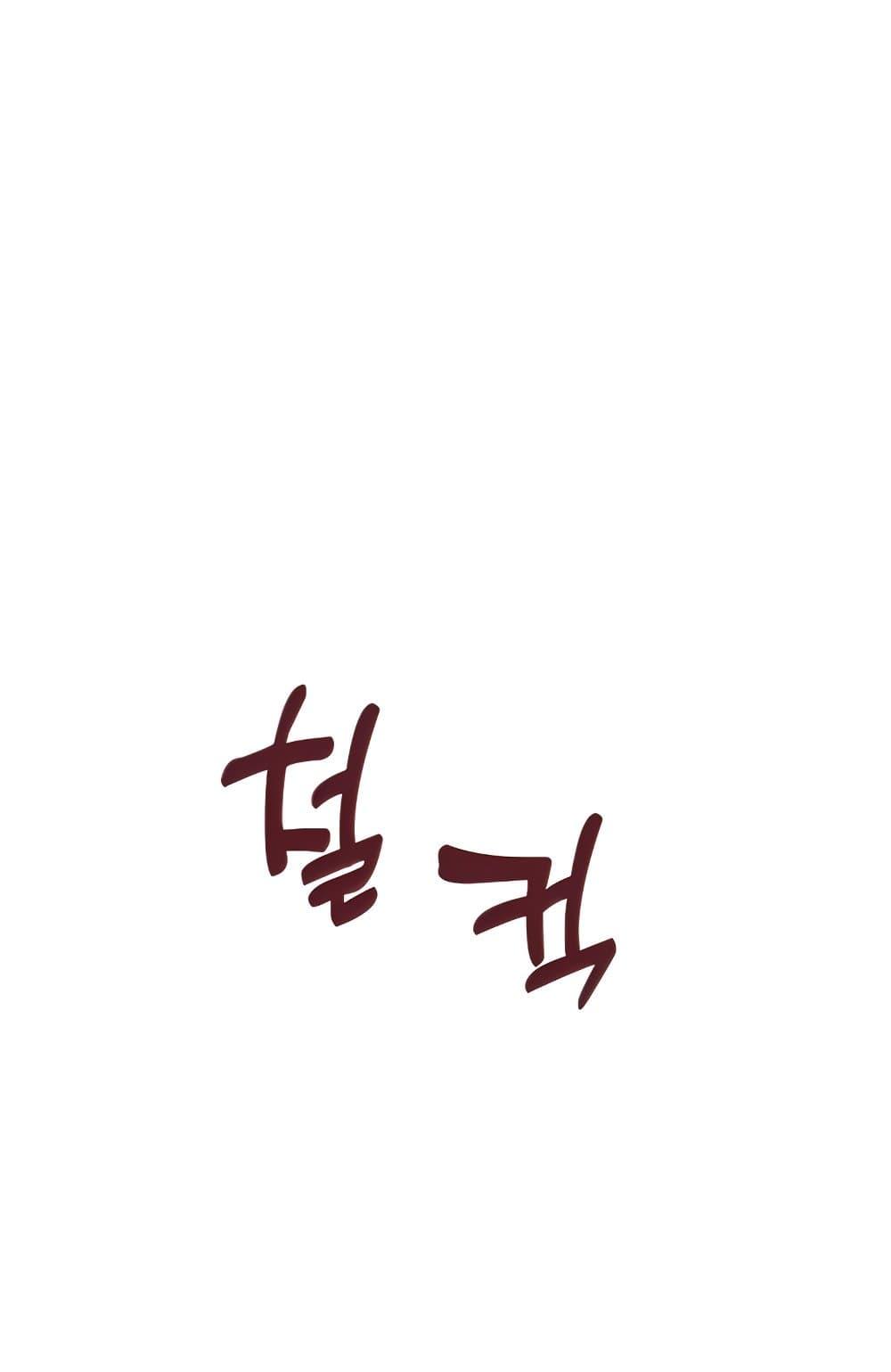 Doujin-Lc- อ่าน โดจิน มังฮวา เกาหลี ญี่ปุ่น จีน แปลไทย Taming an Evil Young Lady ตอนที่ 1 2 3 4 5 6 7 8 9 10 11 12 13 14 ฟรี ไม่มีโฆษณา อ่าน โดจิน Manhwa เกาหลี ญี่ปุ่น จีน เรามีครบ คัดมาให้เน้นๆ โดจิน 18+ รับประกันความฟินโดย  Doujin Lc
