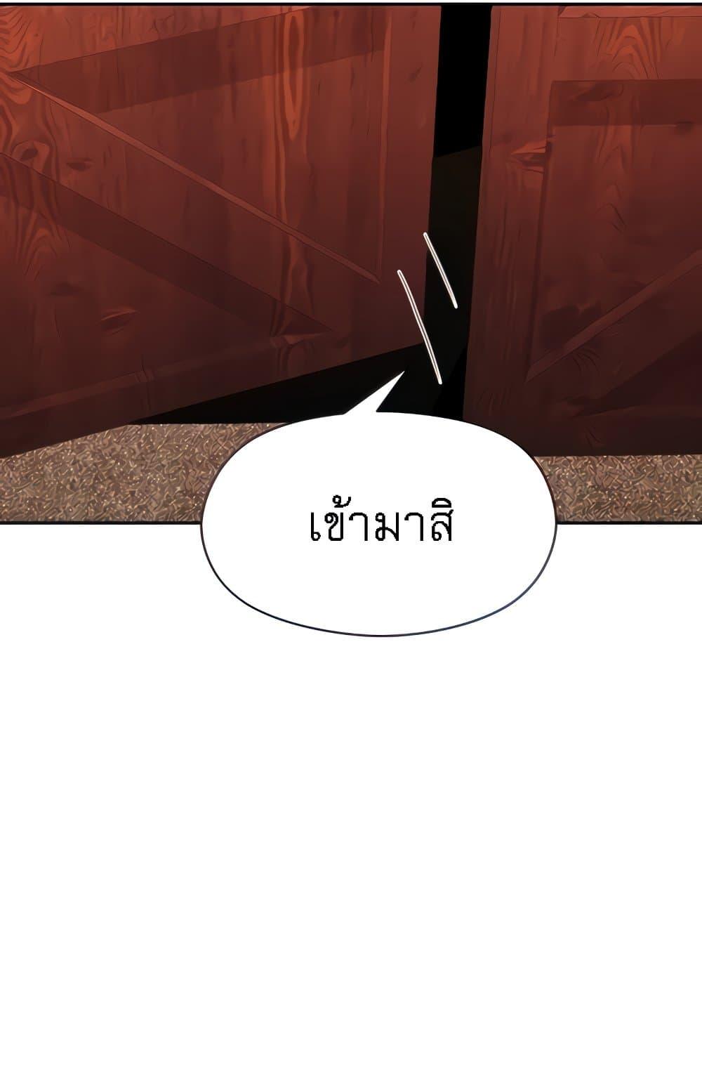 Doujin-Lc- อ่าน โดจิน มังฮวา เกาหลี ญี่ปุ่น จีน แปลไทย Taming an Evil Young Lady ตอนที่ 1 2 3 4 5 6 7 8 9 10 11 12 13 14 ฟรี ไม่มีโฆษณา อ่าน โดจิน Manhwa เกาหลี ญี่ปุ่น จีน เรามีครบ คัดมาให้เน้นๆ โดจิน 18+ รับประกันความฟินโดย  Doujin Lc