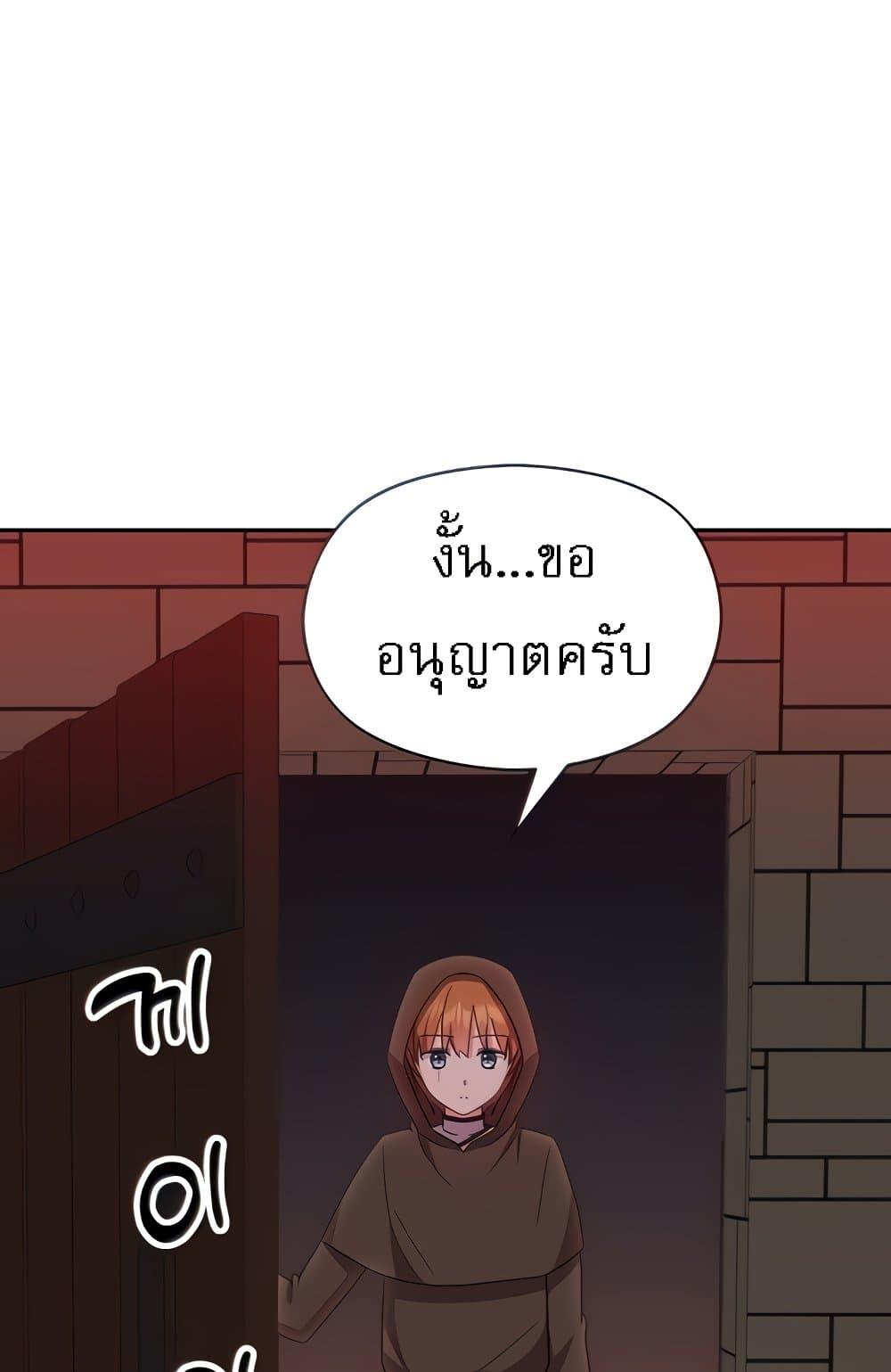 Doujin-Lc- อ่าน โดจิน มังฮวา เกาหลี ญี่ปุ่น จีน แปลไทย Taming an Evil Young Lady ตอนที่ 1 2 3 4 5 6 7 8 9 10 11 12 13 14 ฟรี ไม่มีโฆษณา อ่าน โดจิน Manhwa เกาหลี ญี่ปุ่น จีน เรามีครบ คัดมาให้เน้นๆ โดจิน 18+ รับประกันความฟินโดย  Doujin Lc