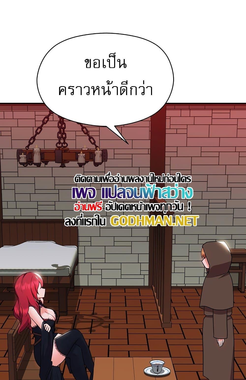 Doujin-Lc- อ่าน โดจิน มังฮวา เกาหลี ญี่ปุ่น จีน แปลไทย Taming an Evil Young Lady ตอนที่ 1 2 3 4 5 6 7 8 9 10 11 12 13 14 ฟรี ไม่มีโฆษณา อ่าน โดจิน Manhwa เกาหลี ญี่ปุ่น จีน เรามีครบ คัดมาให้เน้นๆ โดจิน 18+ รับประกันความฟินโดย  Doujin Lc