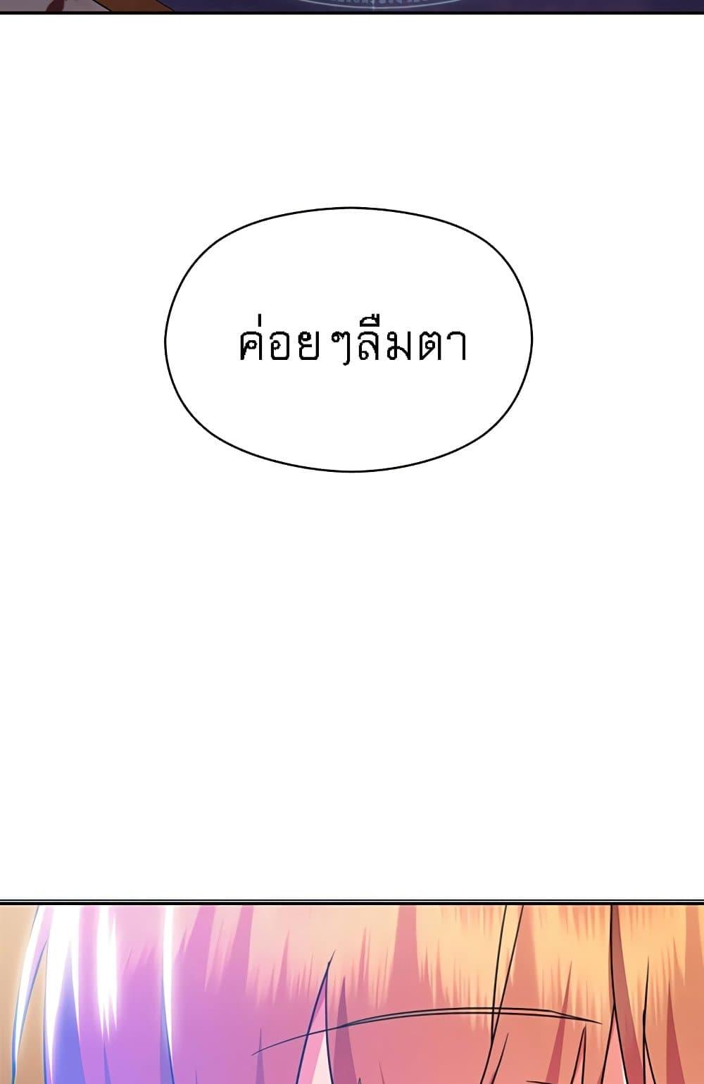 Doujin-Lc- อ่าน โดจิน มังฮวา เกาหลี ญี่ปุ่น จีน แปลไทย Taming an Evil Young Lady ตอนที่ 1 2 3 4 5 6 7 8 9 10 11 12 13 14 ฟรี ไม่มีโฆษณา อ่าน โดจิน Manhwa เกาหลี ญี่ปุ่น จีน เรามีครบ คัดมาให้เน้นๆ โดจิน 18+ รับประกันความฟินโดย  Doujin Lc