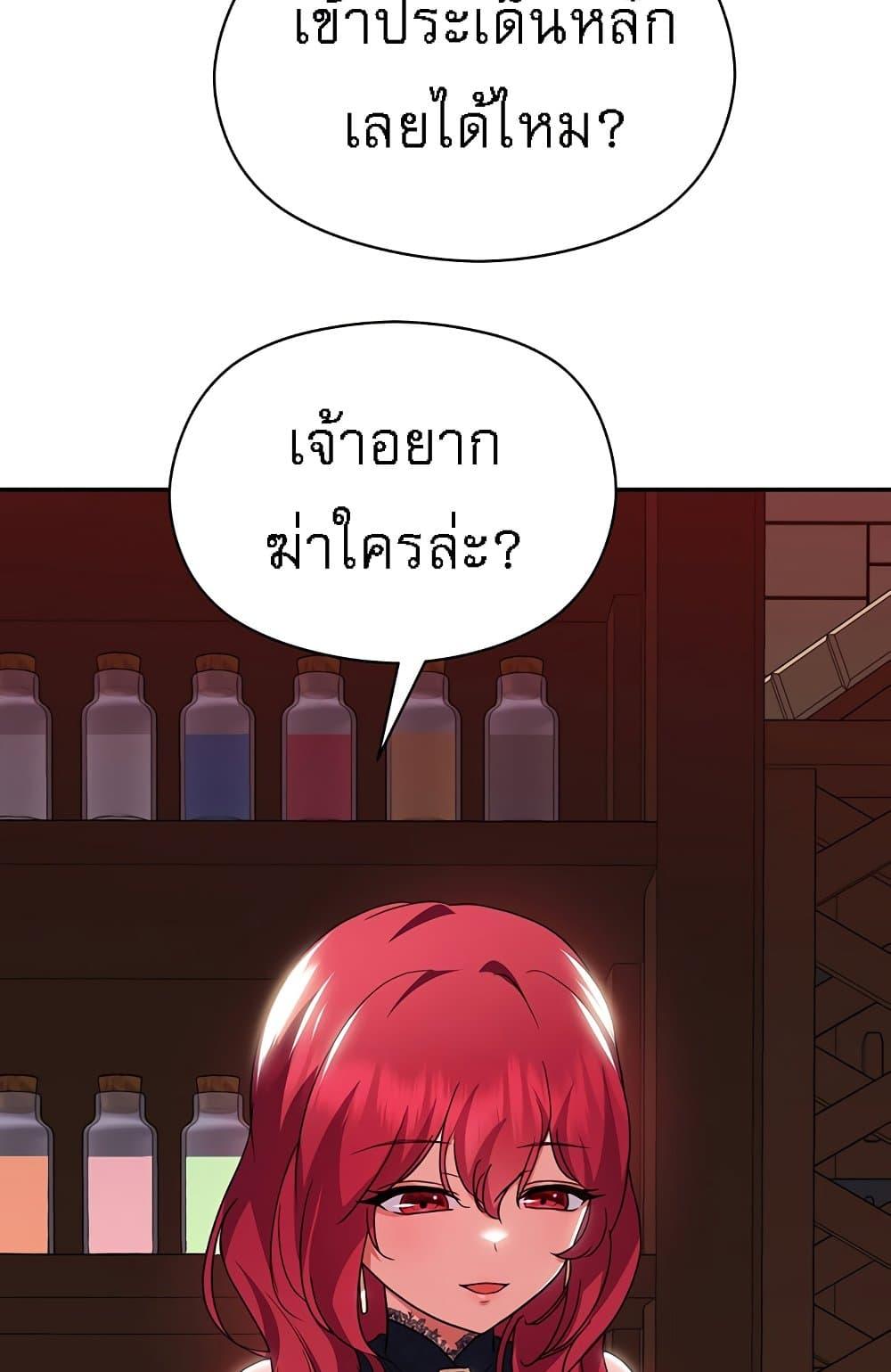 Doujin-Lc- อ่าน โดจิน มังฮวา เกาหลี ญี่ปุ่น จีน แปลไทย Taming an Evil Young Lady ตอนที่ 1 2 3 4 5 6 7 8 9 10 11 12 13 14 ฟรี ไม่มีโฆษณา อ่าน โดจิน Manhwa เกาหลี ญี่ปุ่น จีน เรามีครบ คัดมาให้เน้นๆ โดจิน 18+ รับประกันความฟินโดย  Doujin Lc