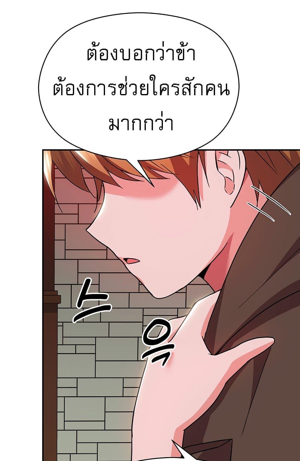 Doujin-Lc- อ่าน โดจิน มังฮวา เกาหลี ญี่ปุ่น จีน แปลไทย Taming an Evil Young Lady ตอนที่ 1 2 3 4 5 6 7 8 9 10 11 12 13 14 ฟรี ไม่มีโฆษณา อ่าน โดจิน Manhwa เกาหลี ญี่ปุ่น จีน เรามีครบ คัดมาให้เน้นๆ โดจิน 18+ รับประกันความฟินโดย  Doujin Lc