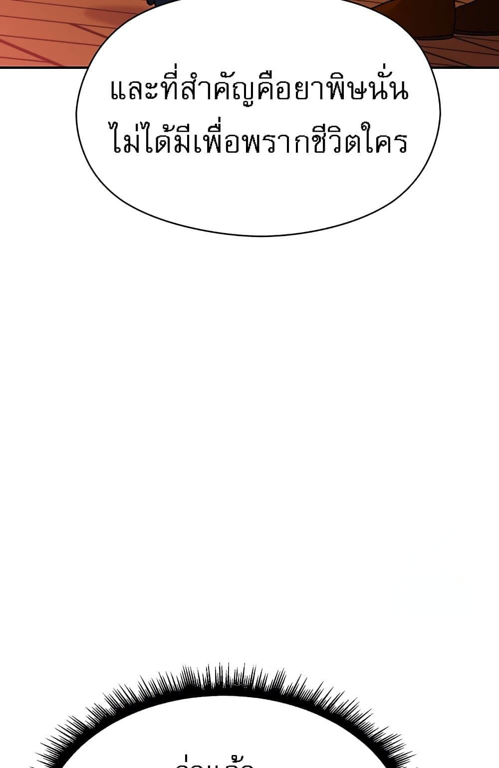 Doujin-Lc- อ่าน โดจิน มังฮวา เกาหลี ญี่ปุ่น จีน แปลไทย Taming an Evil Young Lady ตอนที่ 1 2 3 4 5 6 7 8 9 10 11 12 13 14 ฟรี ไม่มีโฆษณา อ่าน โดจิน Manhwa เกาหลี ญี่ปุ่น จีน เรามีครบ คัดมาให้เน้นๆ โดจิน 18+ รับประกันความฟินโดย  Doujin Lc
