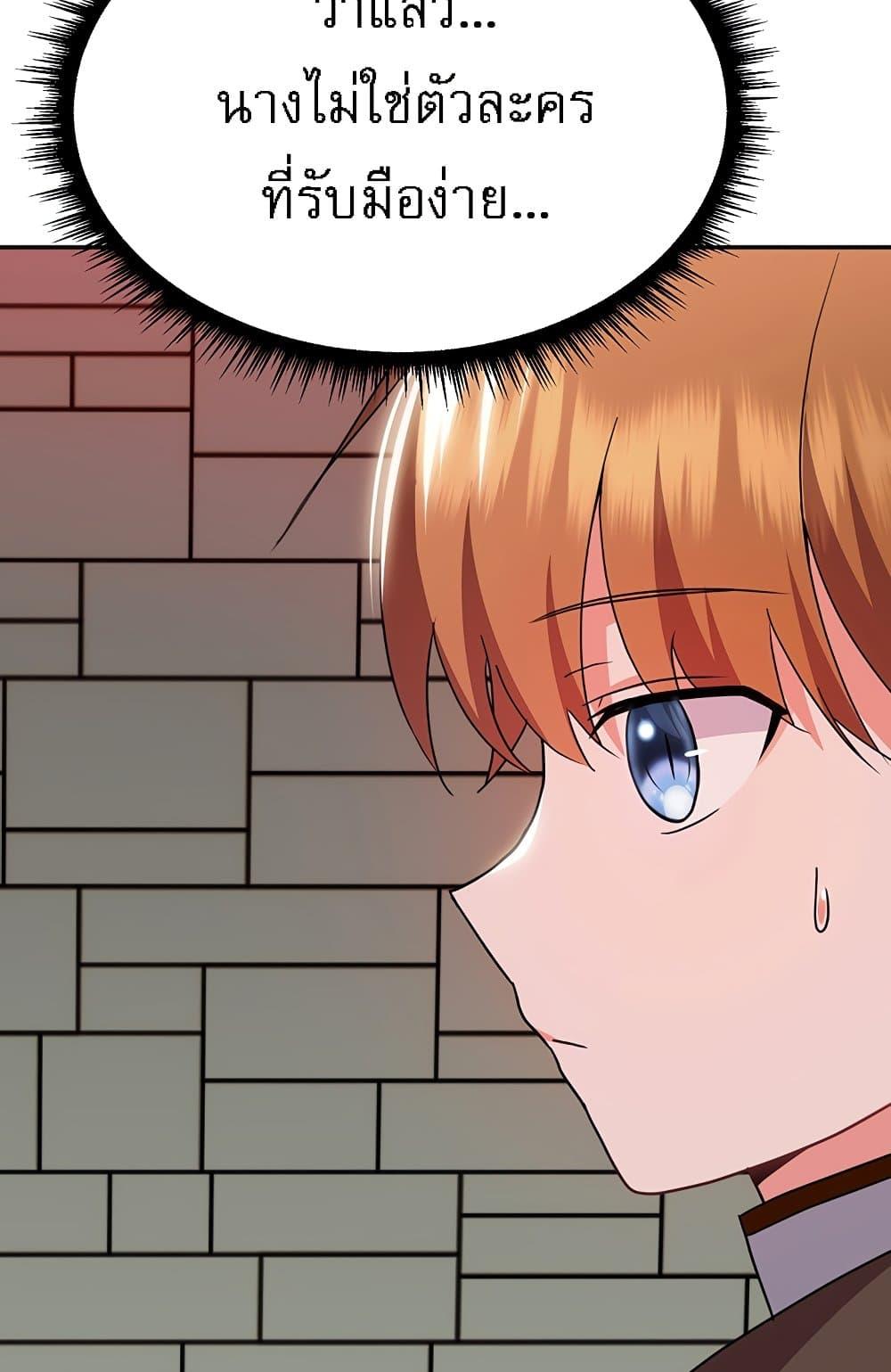 Doujin-Lc- อ่าน โดจิน มังฮวา เกาหลี ญี่ปุ่น จีน แปลไทย Taming an Evil Young Lady ตอนที่ 1 2 3 4 5 6 7 8 9 10 11 12 13 14 ฟรี ไม่มีโฆษณา อ่าน โดจิน Manhwa เกาหลี ญี่ปุ่น จีน เรามีครบ คัดมาให้เน้นๆ โดจิน 18+ รับประกันความฟินโดย  Doujin Lc