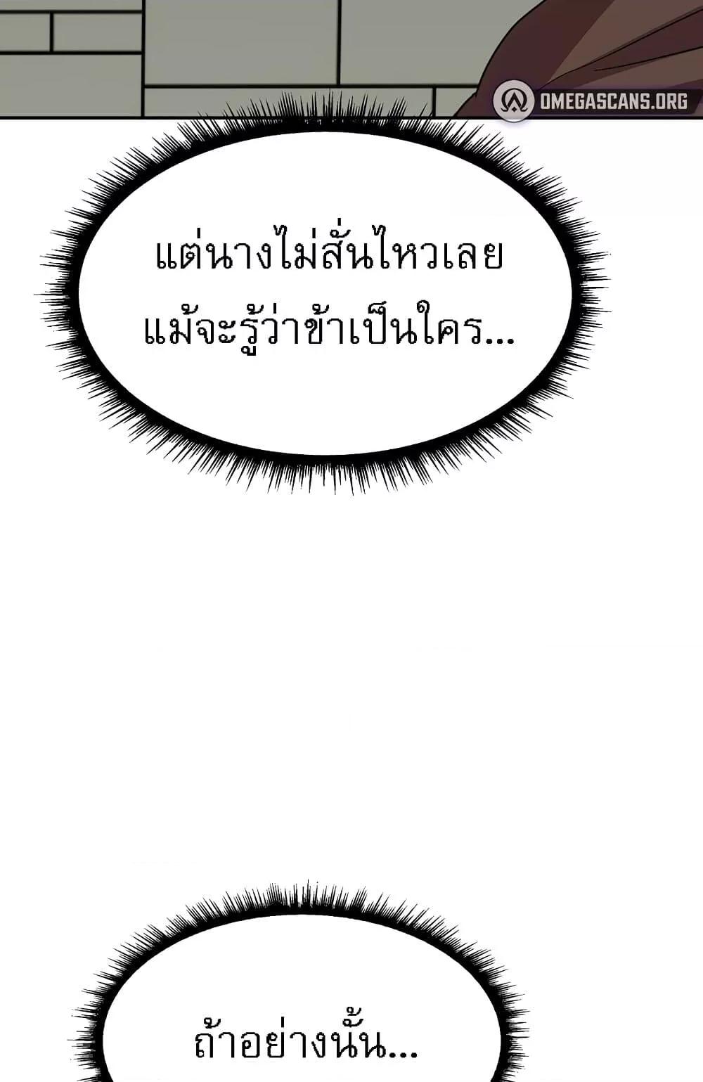 Doujin-Lc- อ่าน โดจิน มังฮวา เกาหลี ญี่ปุ่น จีน แปลไทย Taming an Evil Young Lady ตอนที่ 1 2 3 4 5 6 7 8 9 10 11 12 13 14 ฟรี ไม่มีโฆษณา อ่าน โดจิน Manhwa เกาหลี ญี่ปุ่น จีน เรามีครบ คัดมาให้เน้นๆ โดจิน 18+ รับประกันความฟินโดย  Doujin Lc