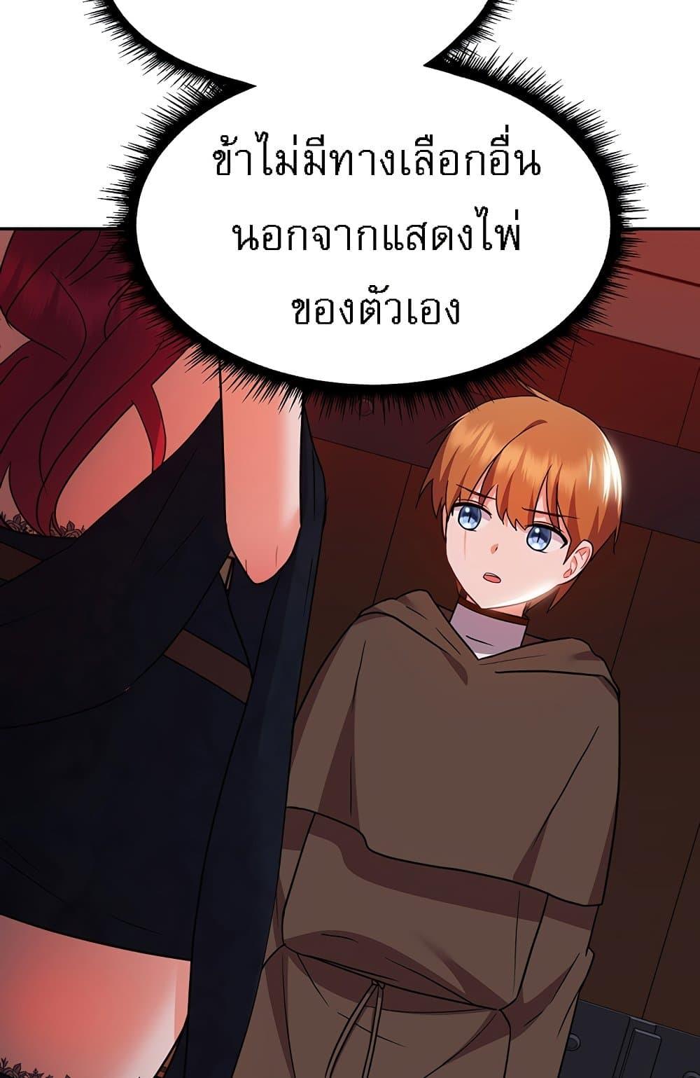 Doujin-Lc- อ่าน โดจิน มังฮวา เกาหลี ญี่ปุ่น จีน แปลไทย Taming an Evil Young Lady ตอนที่ 1 2 3 4 5 6 7 8 9 10 11 12 13 14 ฟรี ไม่มีโฆษณา อ่าน โดจิน Manhwa เกาหลี ญี่ปุ่น จีน เรามีครบ คัดมาให้เน้นๆ โดจิน 18+ รับประกันความฟินโดย  Doujin Lc