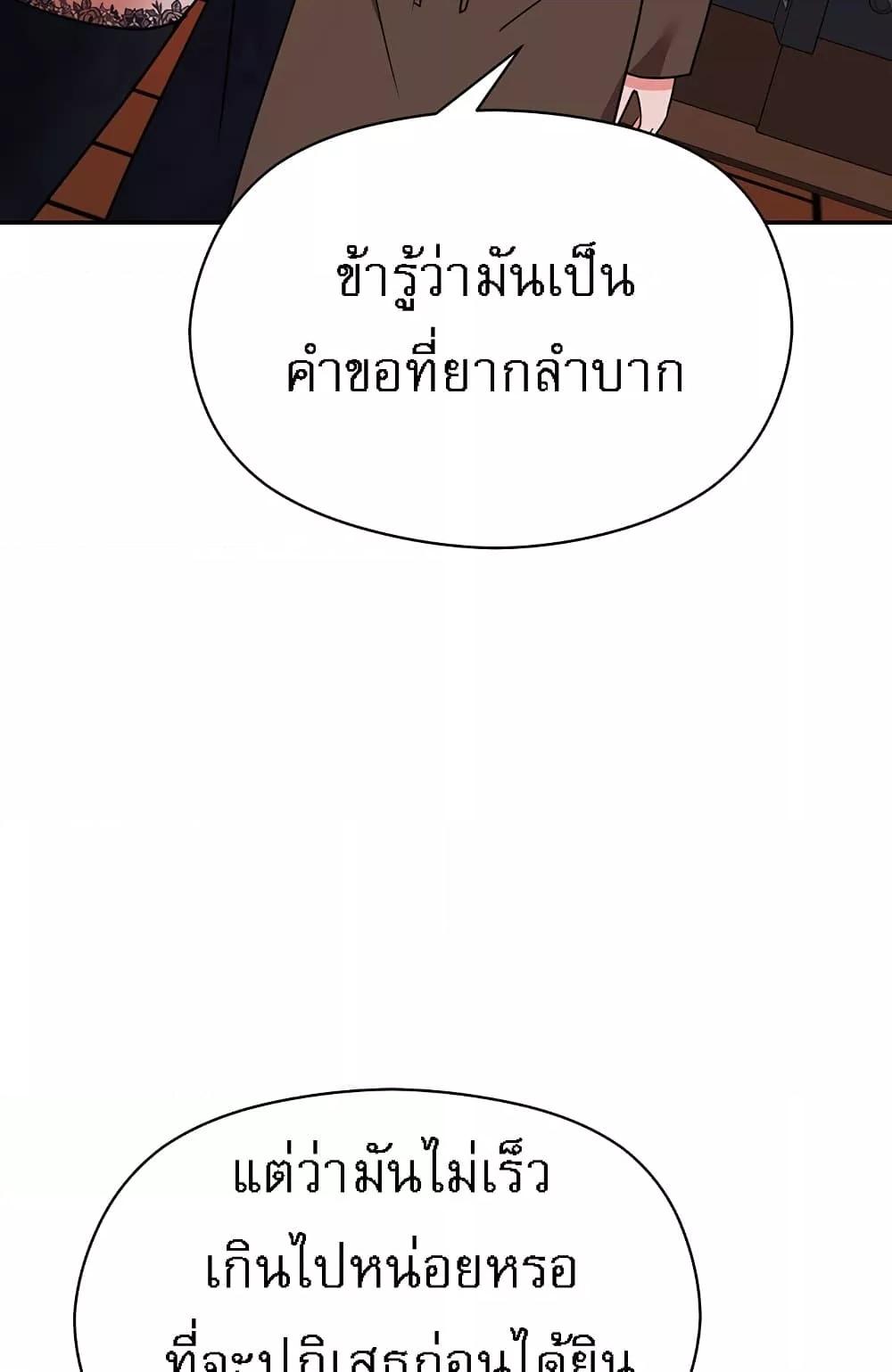Doujin-Lc- อ่าน โดจิน มังฮวา เกาหลี ญี่ปุ่น จีน แปลไทย Taming an Evil Young Lady ตอนที่ 1 2 3 4 5 6 7 8 9 10 11 12 13 14 ฟรี ไม่มีโฆษณา อ่าน โดจิน Manhwa เกาหลี ญี่ปุ่น จีน เรามีครบ คัดมาให้เน้นๆ โดจิน 18+ รับประกันความฟินโดย  Doujin Lc