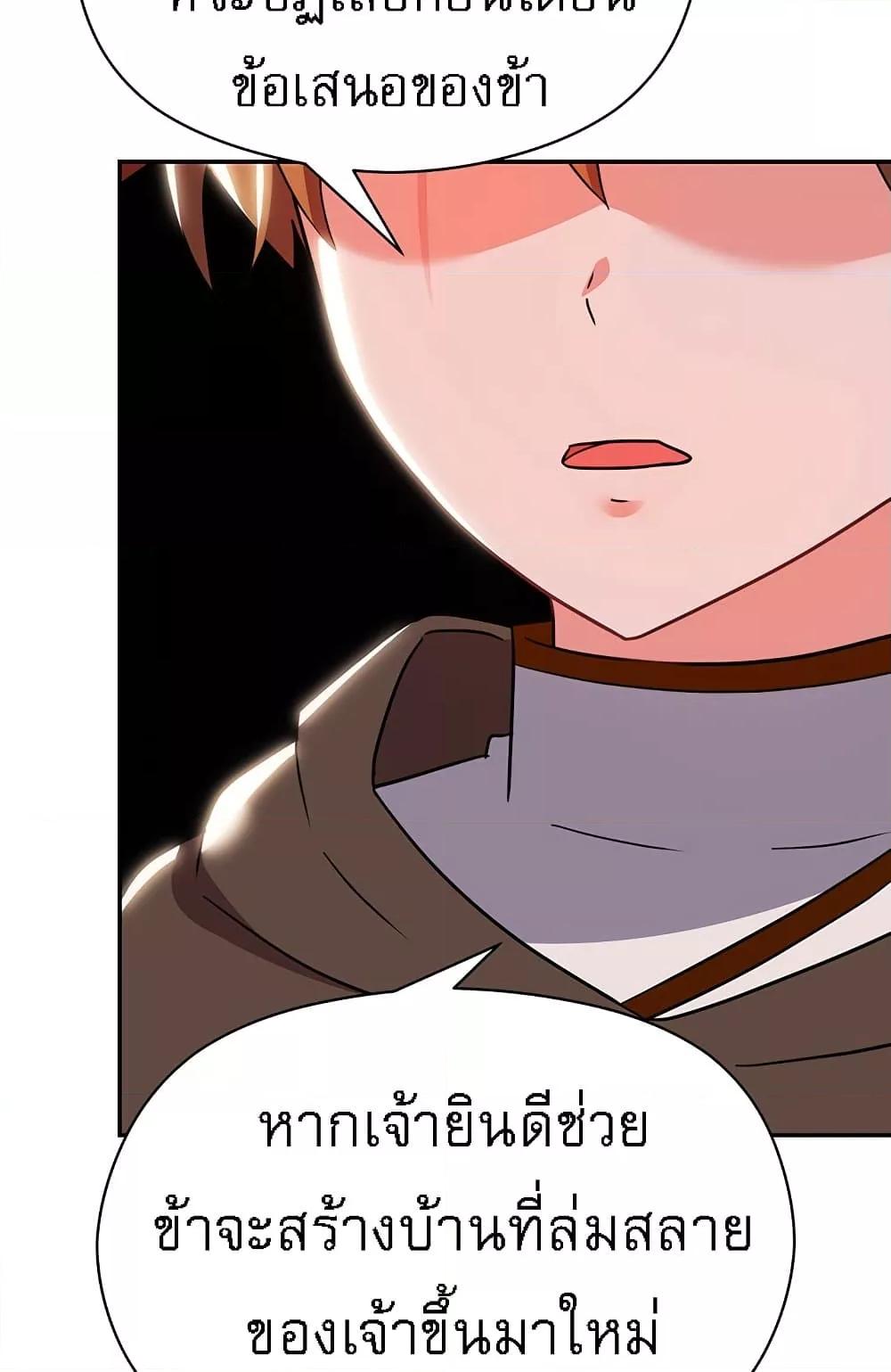 Doujin-Lc- อ่าน โดจิน มังฮวา เกาหลี ญี่ปุ่น จีน แปลไทย Taming an Evil Young Lady ตอนที่ 1 2 3 4 5 6 7 8 9 10 11 12 13 14 ฟรี ไม่มีโฆษณา อ่าน โดจิน Manhwa เกาหลี ญี่ปุ่น จีน เรามีครบ คัดมาให้เน้นๆ โดจิน 18+ รับประกันความฟินโดย  Doujin Lc
