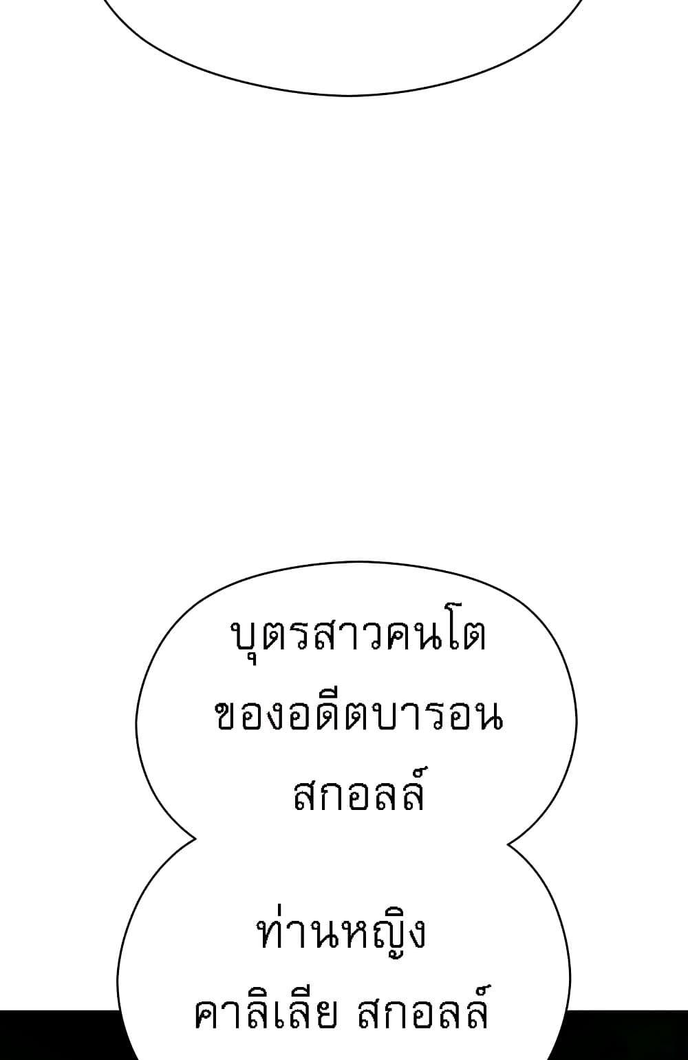 Doujin-Lc- อ่าน โดจิน มังฮวา เกาหลี ญี่ปุ่น จีน แปลไทย Taming an Evil Young Lady ตอนที่ 1 2 3 4 5 6 7 8 9 10 11 12 13 14 ฟรี ไม่มีโฆษณา อ่าน โดจิน Manhwa เกาหลี ญี่ปุ่น จีน เรามีครบ คัดมาให้เน้นๆ โดจิน 18+ รับประกันความฟินโดย  Doujin Lc