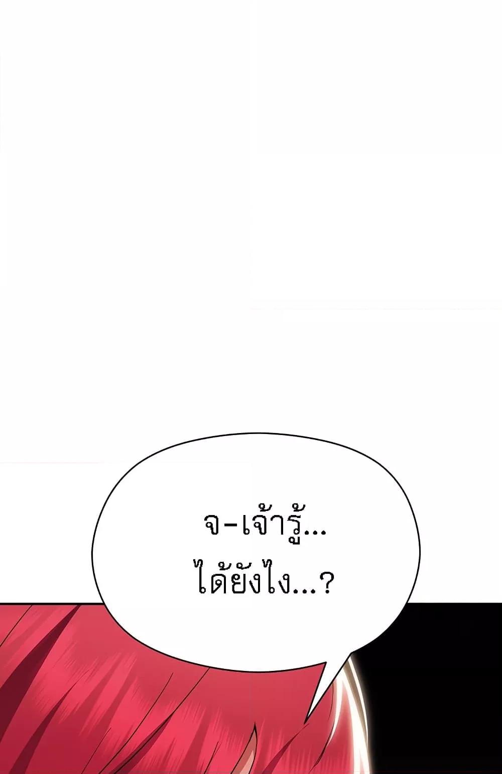Doujin-Lc- อ่าน โดจิน มังฮวา เกาหลี ญี่ปุ่น จีน แปลไทย Taming an Evil Young Lady ตอนที่ 1 2 3 4 5 6 7 8 9 10 11 12 13 14 ฟรี ไม่มีโฆษณา อ่าน โดจิน Manhwa เกาหลี ญี่ปุ่น จีน เรามีครบ คัดมาให้เน้นๆ โดจิน 18+ รับประกันความฟินโดย  Doujin Lc