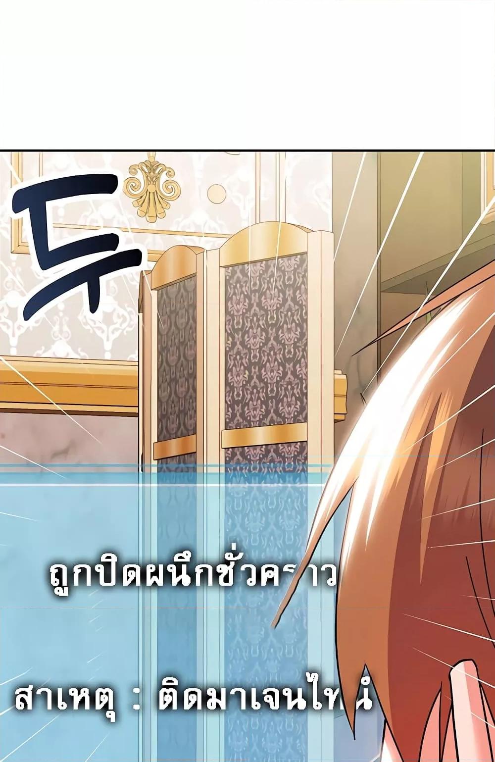Doujin-Lc- อ่าน โดจิน มังฮวา เกาหลี ญี่ปุ่น จีน แปลไทย Taming an Evil Young Lady ตอนที่ 1 2 3 4 5 6 7 8 9 10 11 12 13 14 ฟรี ไม่มีโฆษณา อ่าน โดจิน Manhwa เกาหลี ญี่ปุ่น จีน เรามีครบ คัดมาให้เน้นๆ โดจิน 18+ รับประกันความฟินโดย  Doujin Lc