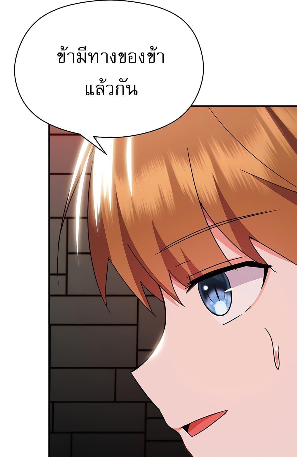 Doujin-Lc- อ่าน โดจิน มังฮวา เกาหลี ญี่ปุ่น จีน แปลไทย Taming an Evil Young Lady ตอนที่ 1 2 3 4 5 6 7 8 9 10 11 12 13 14 ฟรี ไม่มีโฆษณา อ่าน โดจิน Manhwa เกาหลี ญี่ปุ่น จีน เรามีครบ คัดมาให้เน้นๆ โดจิน 18+ รับประกันความฟินโดย  Doujin Lc