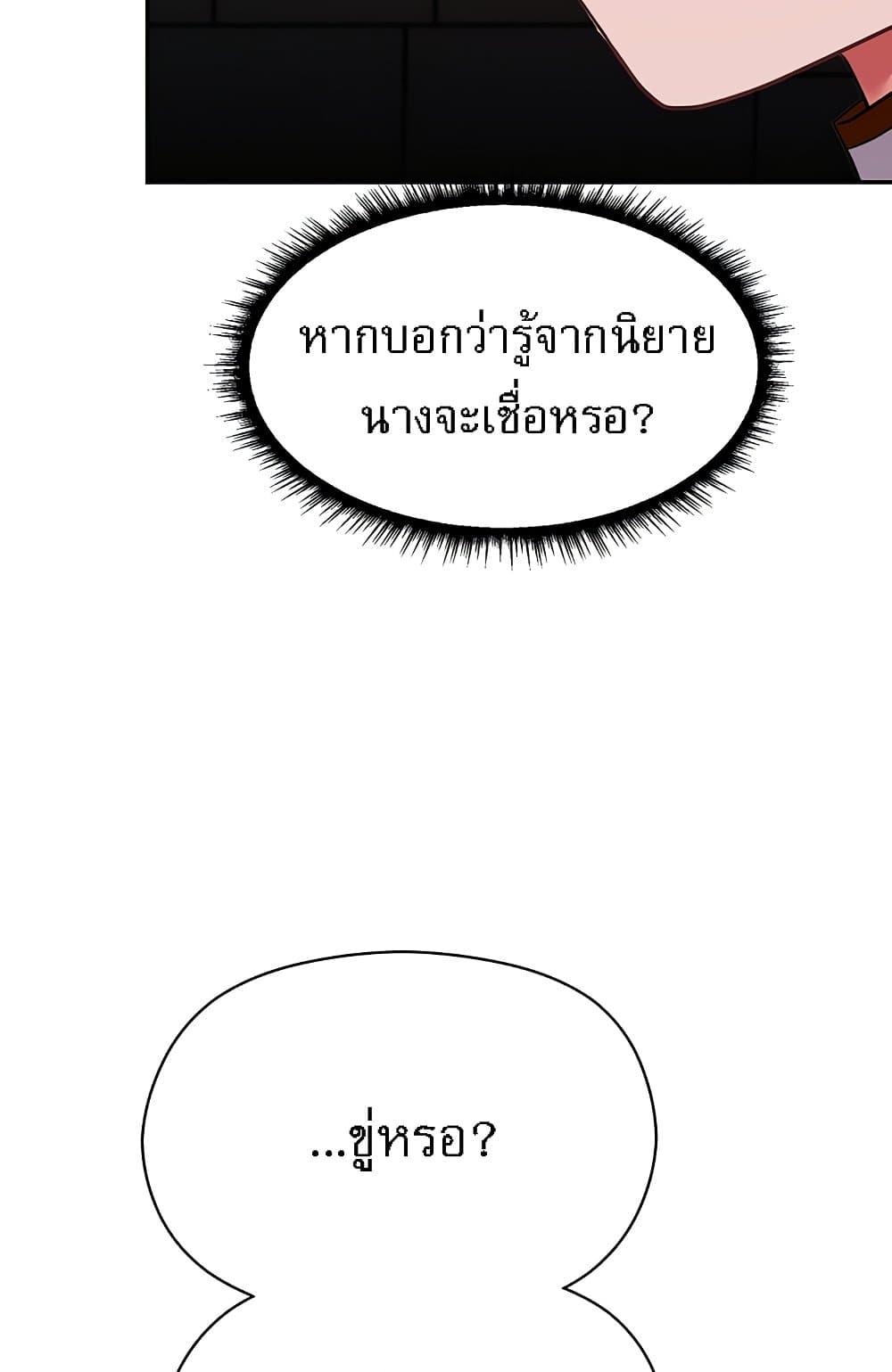 Doujin-Lc- อ่าน โดจิน มังฮวา เกาหลี ญี่ปุ่น จีน แปลไทย Taming an Evil Young Lady ตอนที่ 1 2 3 4 5 6 7 8 9 10 11 12 13 14 ฟรี ไม่มีโฆษณา อ่าน โดจิน Manhwa เกาหลี ญี่ปุ่น จีน เรามีครบ คัดมาให้เน้นๆ โดจิน 18+ รับประกันความฟินโดย  Doujin Lc