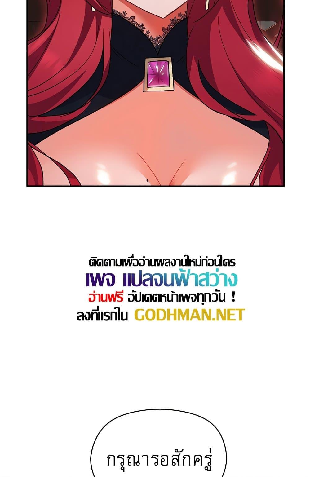 Doujin-Lc- อ่าน โดจิน มังฮวา เกาหลี ญี่ปุ่น จีน แปลไทย Taming an Evil Young Lady ตอนที่ 1 2 3 4 5 6 7 8 9 10 11 12 13 14 ฟรี ไม่มีโฆษณา อ่าน โดจิน Manhwa เกาหลี ญี่ปุ่น จีน เรามีครบ คัดมาให้เน้นๆ โดจิน 18+ รับประกันความฟินโดย  Doujin Lc