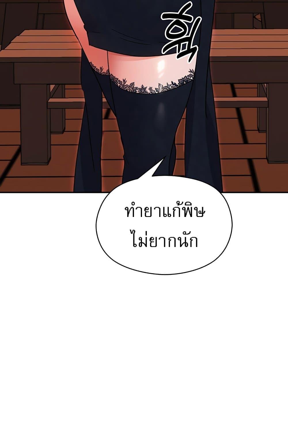Doujin-Lc- อ่าน โดจิน มังฮวา เกาหลี ญี่ปุ่น จีน แปลไทย Taming an Evil Young Lady ตอนที่ 1 2 3 4 5 6 7 8 9 10 11 12 13 14 ฟรี ไม่มีโฆษณา อ่าน โดจิน Manhwa เกาหลี ญี่ปุ่น จีน เรามีครบ คัดมาให้เน้นๆ โดจิน 18+ รับประกันความฟินโดย  Doujin Lc