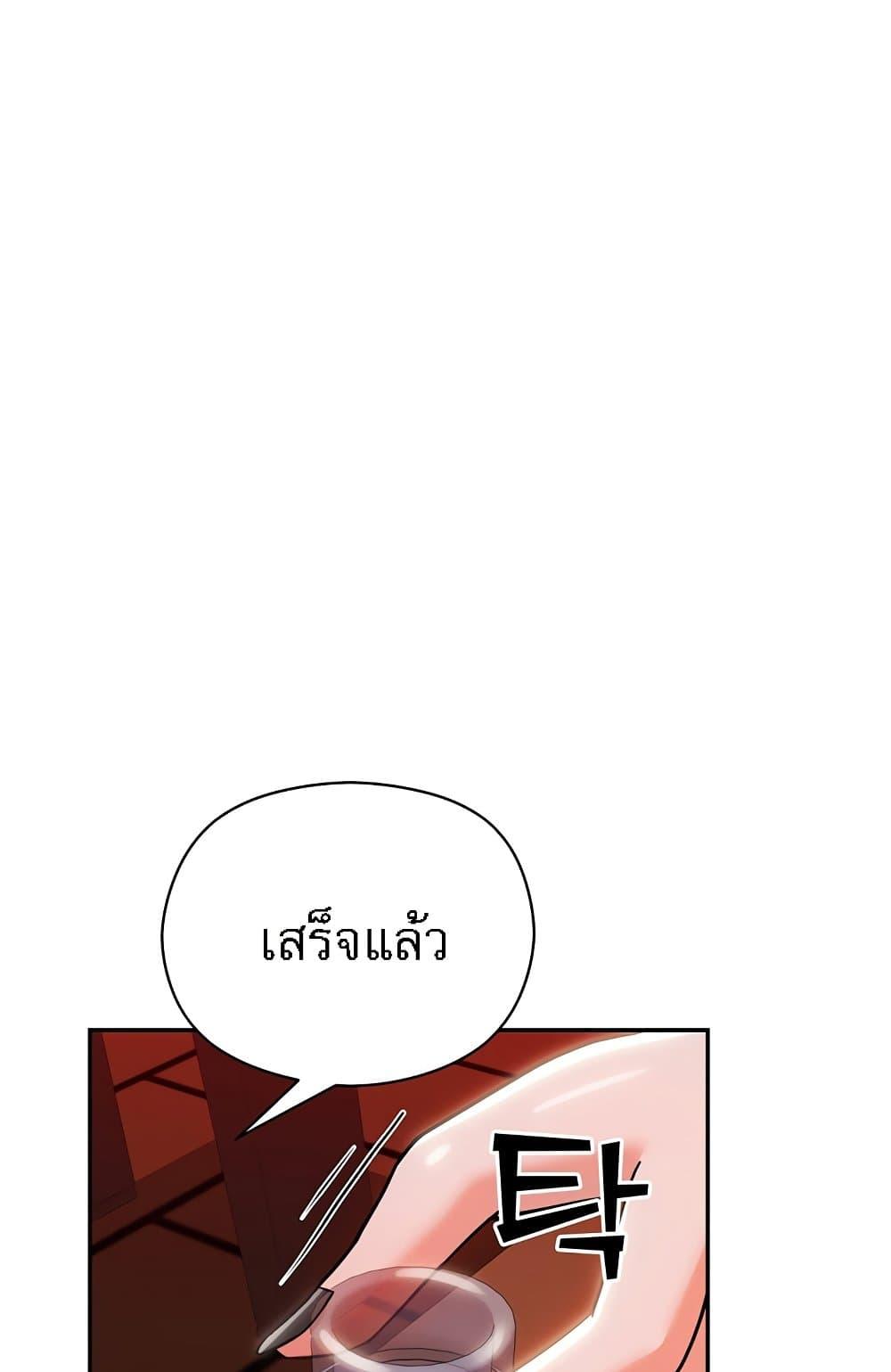 Doujin-Lc- อ่าน โดจิน มังฮวา เกาหลี ญี่ปุ่น จีน แปลไทย Taming an Evil Young Lady ตอนที่ 1 2 3 4 5 6 7 8 9 10 11 12 13 14 ฟรี ไม่มีโฆษณา อ่าน โดจิน Manhwa เกาหลี ญี่ปุ่น จีน เรามีครบ คัดมาให้เน้นๆ โดจิน 18+ รับประกันความฟินโดย  Doujin Lc