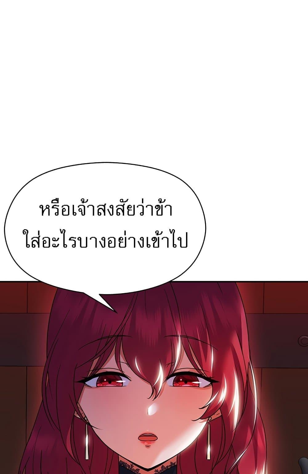 Doujin-Lc- อ่าน โดจิน มังฮวา เกาหลี ญี่ปุ่น จีน แปลไทย Taming an Evil Young Lady ตอนที่ 1 2 3 4 5 6 7 8 9 10 11 12 13 14 ฟรี ไม่มีโฆษณา อ่าน โดจิน Manhwa เกาหลี ญี่ปุ่น จีน เรามีครบ คัดมาให้เน้นๆ โดจิน 18+ รับประกันความฟินโดย  Doujin Lc