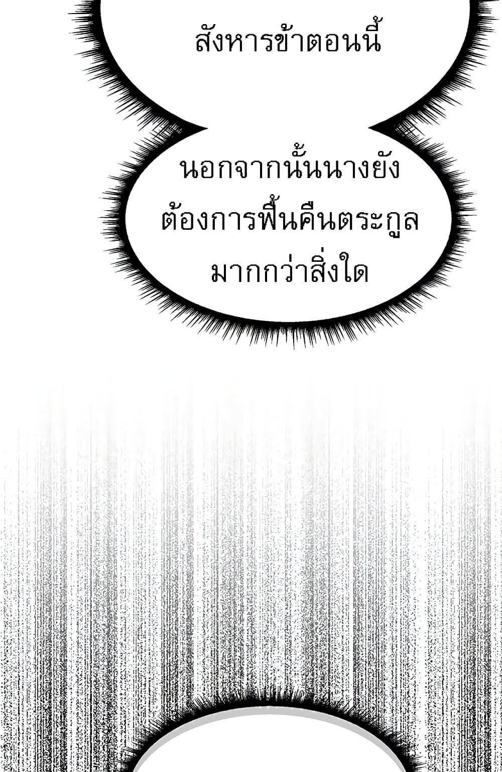 Doujin-Lc- อ่าน โดจิน มังฮวา เกาหลี ญี่ปุ่น จีน แปลไทย Taming an Evil Young Lady ตอนที่ 1 2 3 4 5 6 7 8 9 10 11 12 13 14 ฟรี ไม่มีโฆษณา อ่าน โดจิน Manhwa เกาหลี ญี่ปุ่น จีน เรามีครบ คัดมาให้เน้นๆ โดจิน 18+ รับประกันความฟินโดย  Doujin Lc