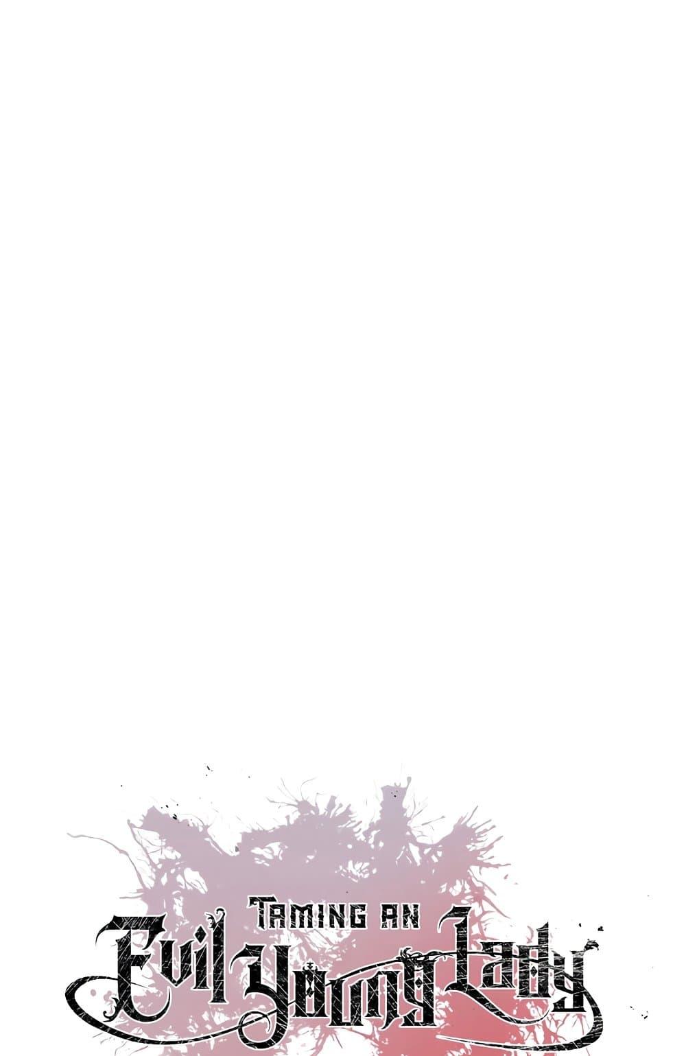 Doujin-Lc- อ่าน โดจิน มังฮวา เกาหลี ญี่ปุ่น จีน แปลไทย Taming an Evil Young Lady ตอนที่ 1 2 3 4 5 6 7 8 9 10 11 12 13 14 ฟรี ไม่มีโฆษณา อ่าน โดจิน Manhwa เกาหลี ญี่ปุ่น จีน เรามีครบ คัดมาให้เน้นๆ โดจิน 18+ รับประกันความฟินโดย  Doujin Lc