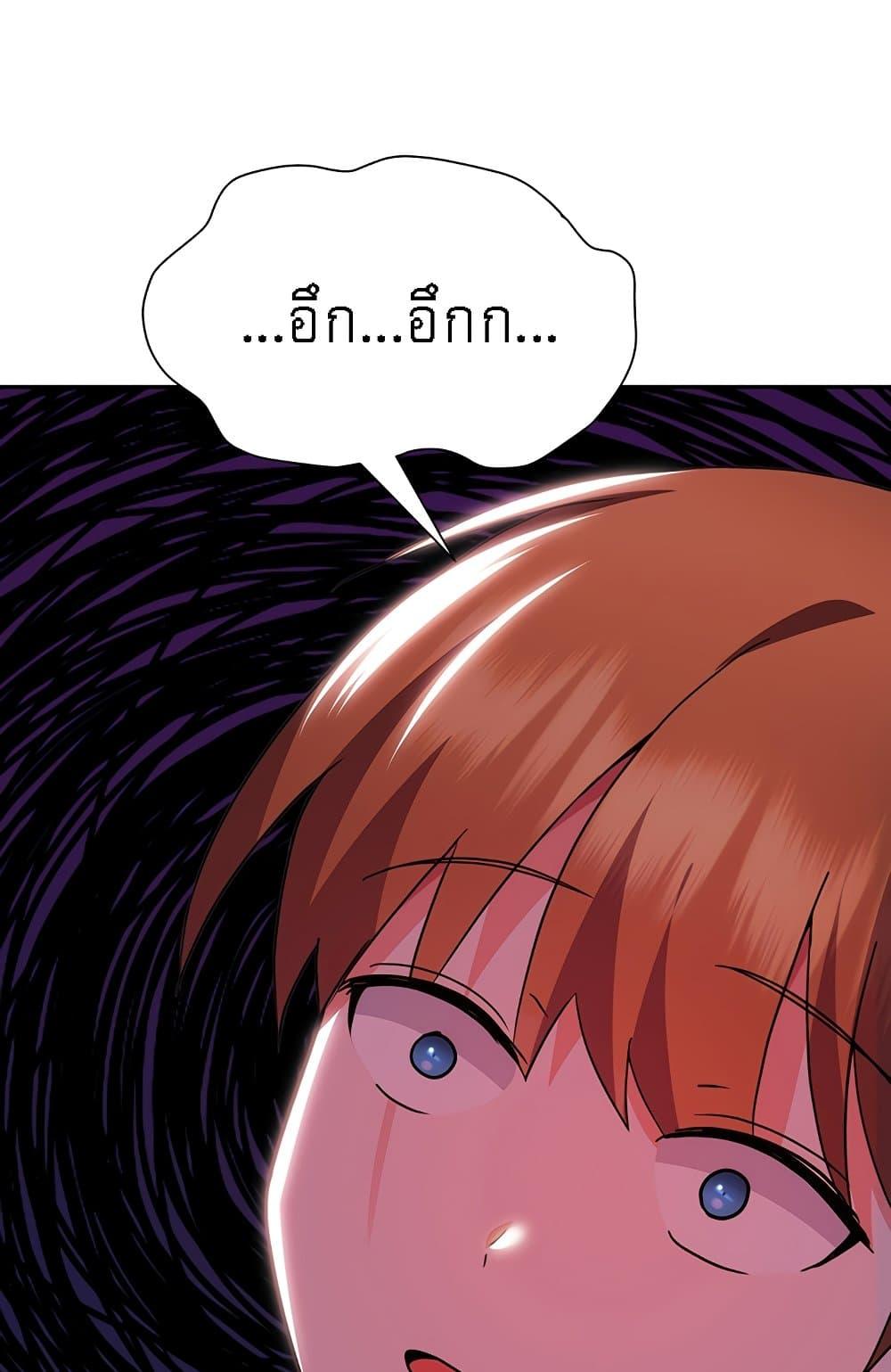 Doujin-Lc- อ่าน โดจิน มังฮวา เกาหลี ญี่ปุ่น จีน แปลไทย Taming an Evil Young Lady ตอนที่ 1 2 3 4 5 6 7 8 9 10 11 12 13 14 ฟรี ไม่มีโฆษณา อ่าน โดจิน Manhwa เกาหลี ญี่ปุ่น จีน เรามีครบ คัดมาให้เน้นๆ โดจิน 18+ รับประกันความฟินโดย  Doujin Lc