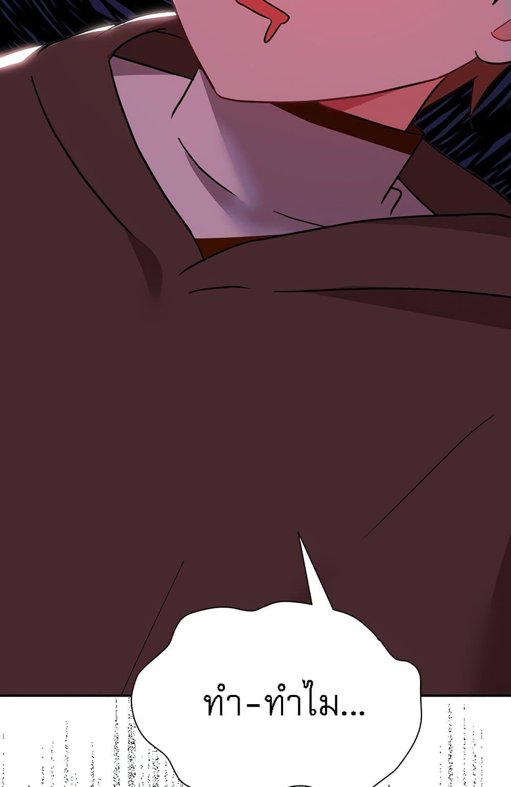 Doujin-Lc- อ่าน โดจิน มังฮวา เกาหลี ญี่ปุ่น จีน แปลไทย Taming an Evil Young Lady ตอนที่ 1 2 3 4 5 6 7 8 9 10 11 12 13 14 ฟรี ไม่มีโฆษณา อ่าน โดจิน Manhwa เกาหลี ญี่ปุ่น จีน เรามีครบ คัดมาให้เน้นๆ โดจิน 18+ รับประกันความฟินโดย  Doujin Lc