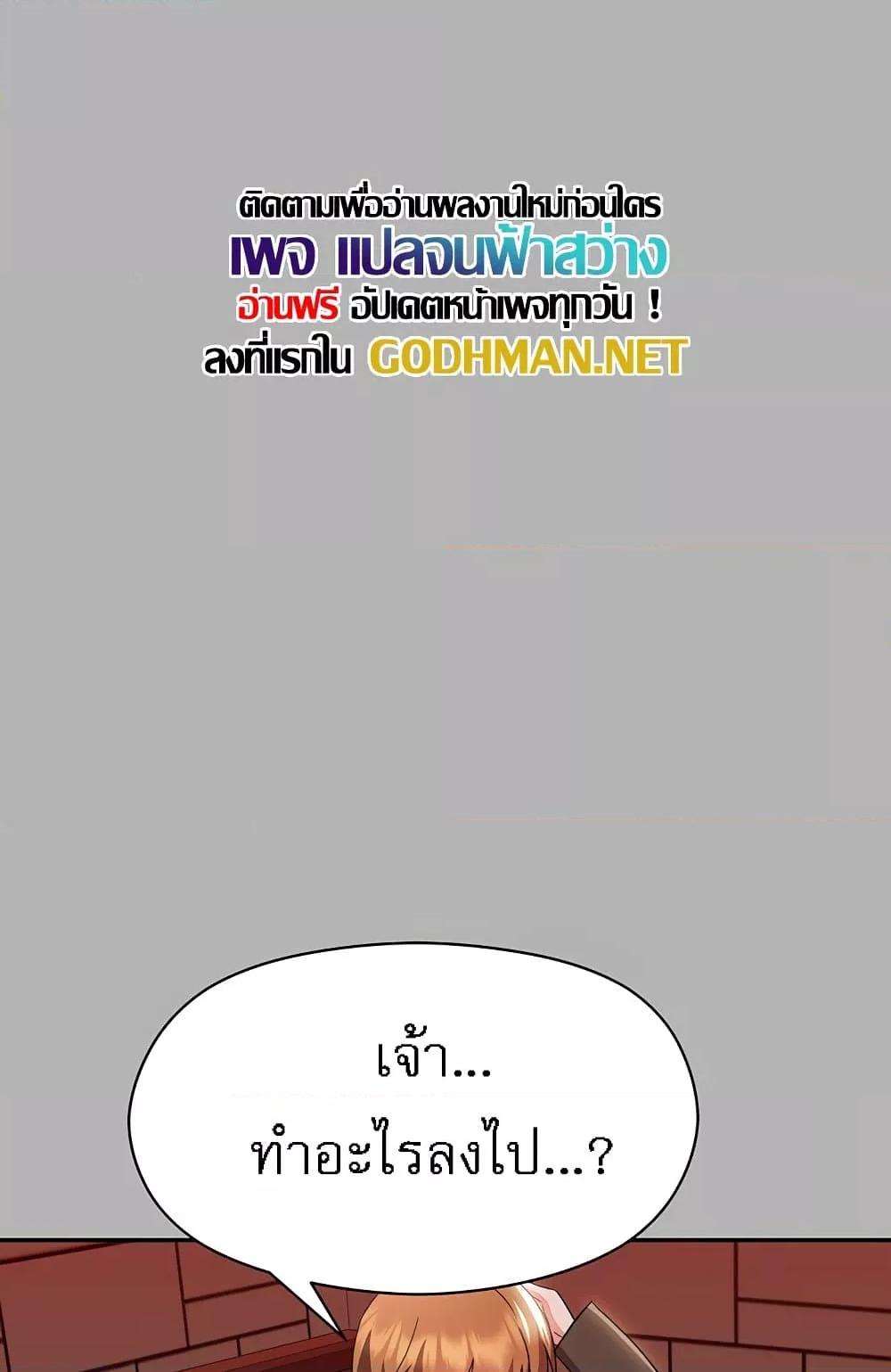 Doujin-Lc- อ่าน โดจิน มังฮวา เกาหลี ญี่ปุ่น จีน แปลไทย Taming an Evil Young Lady ตอนที่ 1 2 3 4 5 6 7 8 9 10 11 12 13 14 ฟรี ไม่มีโฆษณา อ่าน โดจิน Manhwa เกาหลี ญี่ปุ่น จีน เรามีครบ คัดมาให้เน้นๆ โดจิน 18+ รับประกันความฟินโดย  Doujin Lc