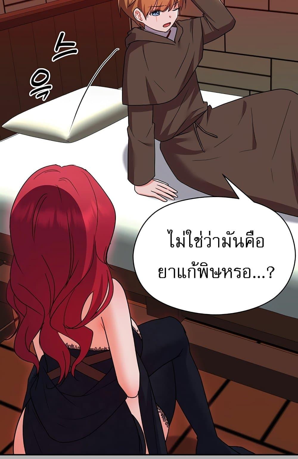 Doujin-Lc- อ่าน โดจิน มังฮวา เกาหลี ญี่ปุ่น จีน แปลไทย Taming an Evil Young Lady ตอนที่ 1 2 3 4 5 6 7 8 9 10 11 12 13 14 ฟรี ไม่มีโฆษณา อ่าน โดจิน Manhwa เกาหลี ญี่ปุ่น จีน เรามีครบ คัดมาให้เน้นๆ โดจิน 18+ รับประกันความฟินโดย  Doujin Lc