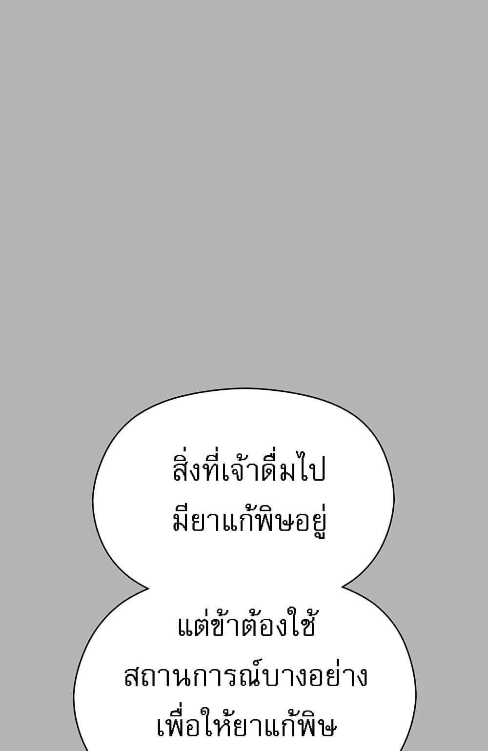 Doujin-Lc- อ่าน โดจิน มังฮวา เกาหลี ญี่ปุ่น จีน แปลไทย Taming an Evil Young Lady ตอนที่ 1 2 3 4 5 6 7 8 9 10 11 12 13 14 ฟรี ไม่มีโฆษณา อ่าน โดจิน Manhwa เกาหลี ญี่ปุ่น จีน เรามีครบ คัดมาให้เน้นๆ โดจิน 18+ รับประกันความฟินโดย  Doujin Lc