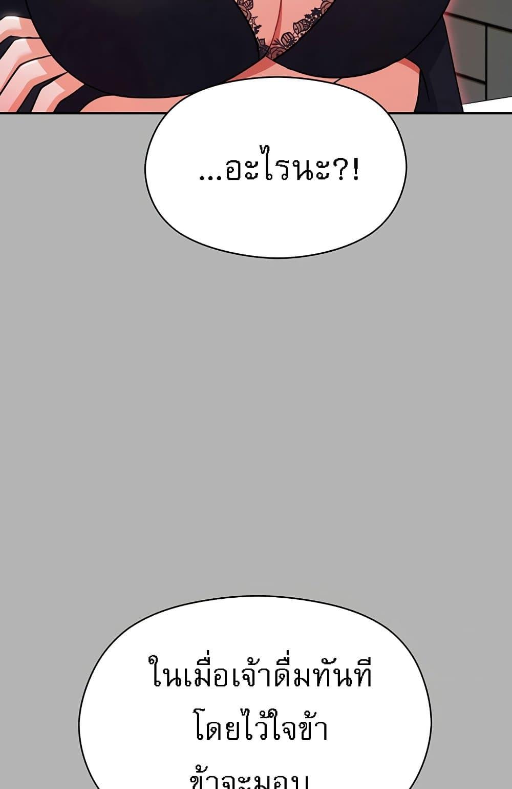 Doujin-Lc- อ่าน โดจิน มังฮวา เกาหลี ญี่ปุ่น จีน แปลไทย Taming an Evil Young Lady ตอนที่ 1 2 3 4 5 6 7 8 9 10 11 12 13 14 ฟรี ไม่มีโฆษณา อ่าน โดจิน Manhwa เกาหลี ญี่ปุ่น จีน เรามีครบ คัดมาให้เน้นๆ โดจิน 18+ รับประกันความฟินโดย  Doujin Lc