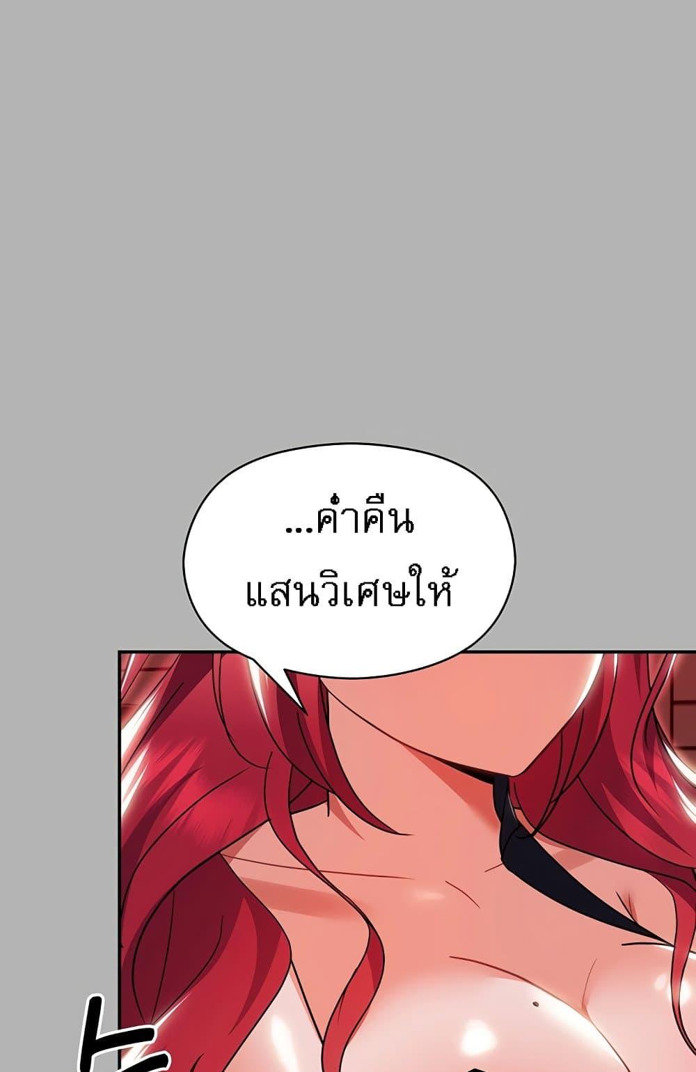 Doujin-Lc- อ่าน โดจิน มังฮวา เกาหลี ญี่ปุ่น จีน แปลไทย Taming an Evil Young Lady ตอนที่ 1 2 3 4 5 6 7 8 9 10 11 12 13 14 ฟรี ไม่มีโฆษณา อ่าน โดจิน Manhwa เกาหลี ญี่ปุ่น จีน เรามีครบ คัดมาให้เน้นๆ โดจิน 18+ รับประกันความฟินโดย  Doujin Lc