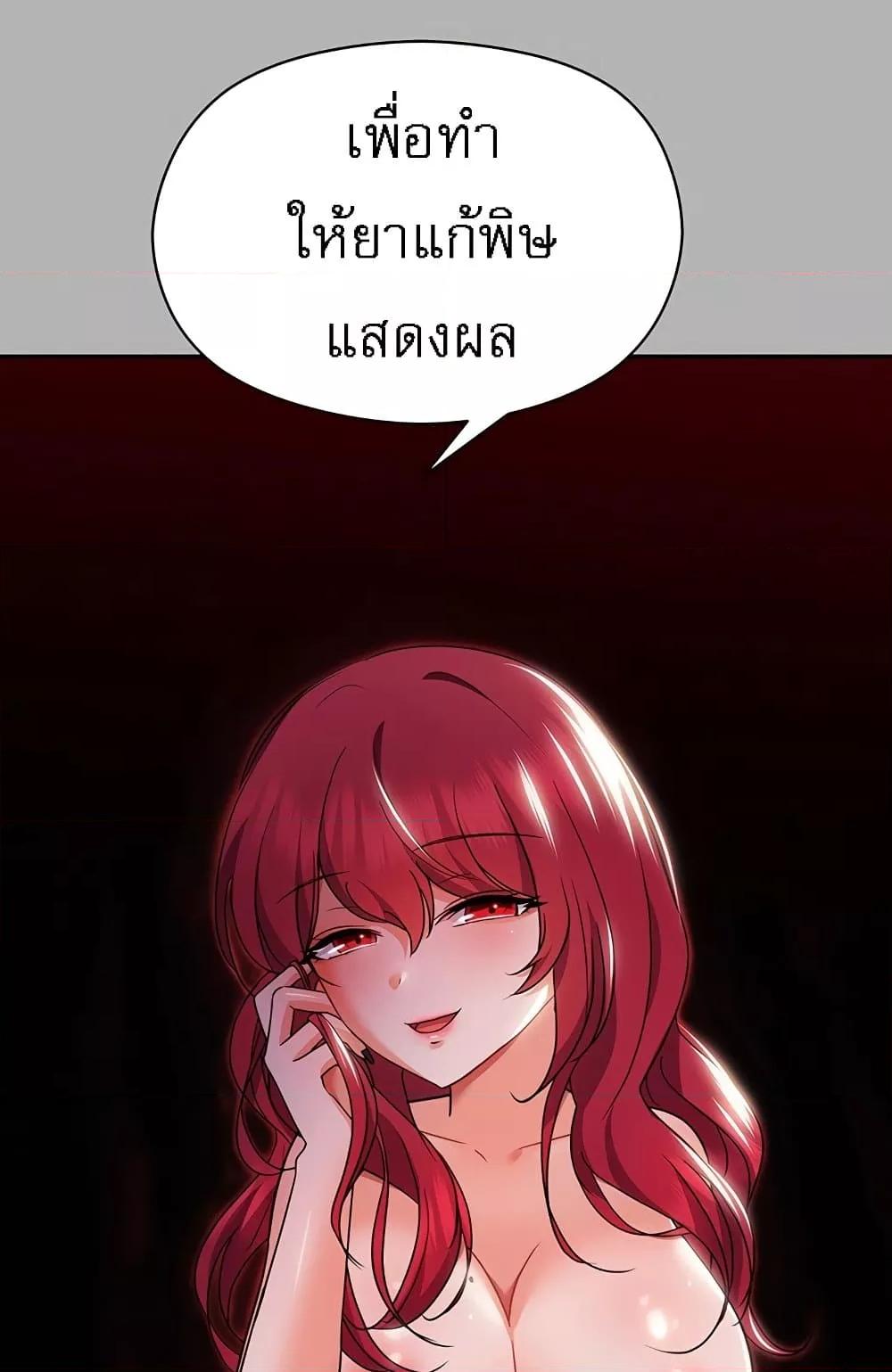 Doujin-Lc- อ่าน โดจิน มังฮวา เกาหลี ญี่ปุ่น จีน แปลไทย Taming an Evil Young Lady ตอนที่ 1 2 3 4 5 6 7 8 9 10 11 12 13 14 ฟรี ไม่มีโฆษณา อ่าน โดจิน Manhwa เกาหลี ญี่ปุ่น จีน เรามีครบ คัดมาให้เน้นๆ โดจิน 18+ รับประกันความฟินโดย  Doujin Lc