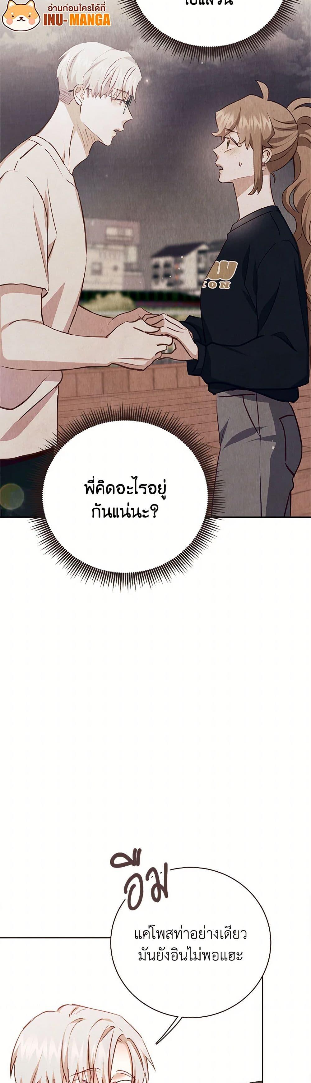 Manga-lc-com อ่านมังงะ อ่านการ์ตูน ออนไลน์ ฟรี Viewer’s Choice – The Dating Show ตอนที่ 1 2 3 4 5 6 7 8 9 10 11 12 13 14 ฟรี ไม่มีโฆษณา Manga-lc - อ่าน มังงะ อ่าน การ์ตูน ออนไลน์ อ่านมังงะ ฟรี