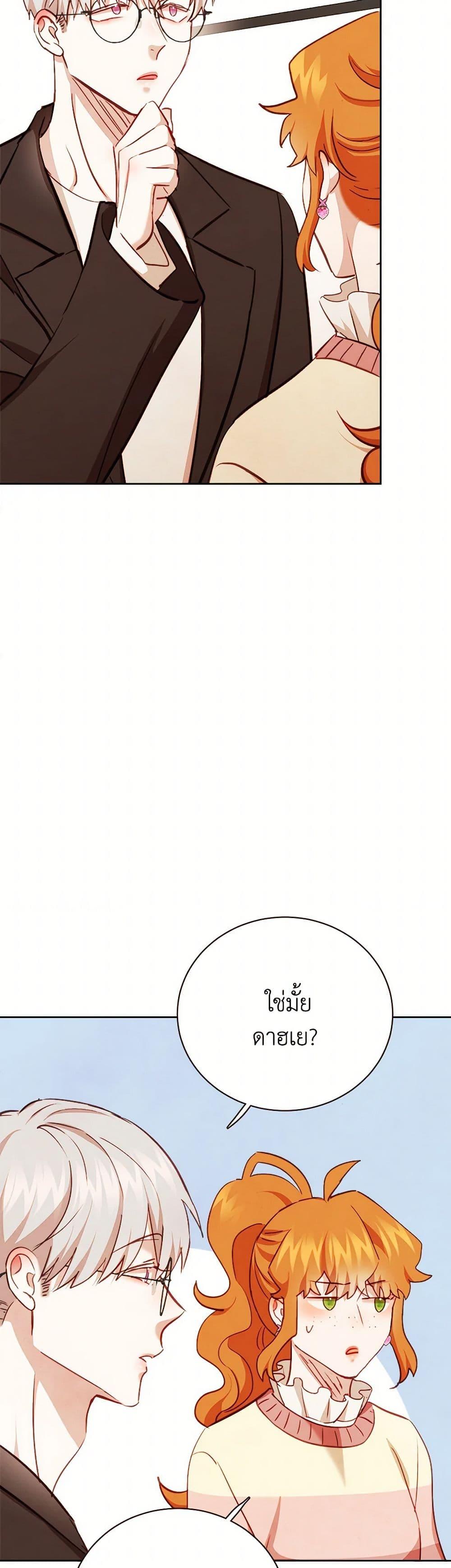 Manga-lc-com อ่านมังงะ อ่านการ์ตูน ออนไลน์ ฟรี Viewer’s Choice – The Dating Show ตอนที่ 1 2 3 4 5 6 7 8 9 10 11 12 13 14 ฟรี ไม่มีโฆษณา Manga-lc - อ่าน มังงะ อ่าน การ์ตูน ออนไลน์ อ่านมังงะ ฟรี