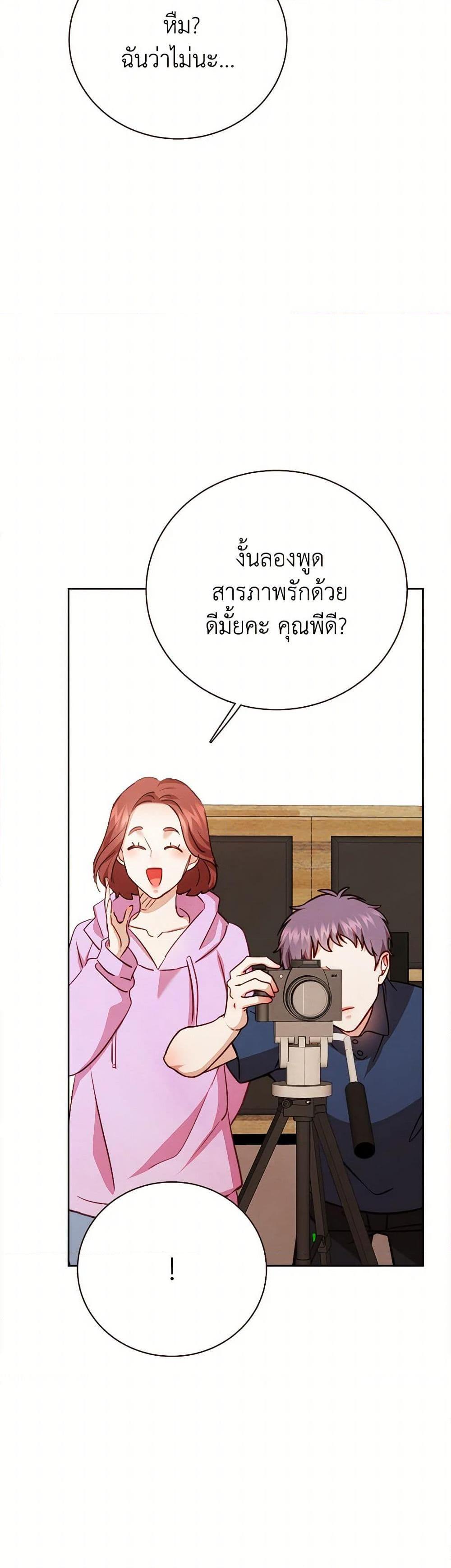 Manga-lc-com อ่านมังงะ อ่านการ์ตูน ออนไลน์ ฟรี Viewer’s Choice – The Dating Show ตอนที่ 1 2 3 4 5 6 7 8 9 10 11 12 13 14 ฟรี ไม่มีโฆษณา Manga-lc - อ่าน มังงะ อ่าน การ์ตูน ออนไลน์ อ่านมังงะ ฟรี