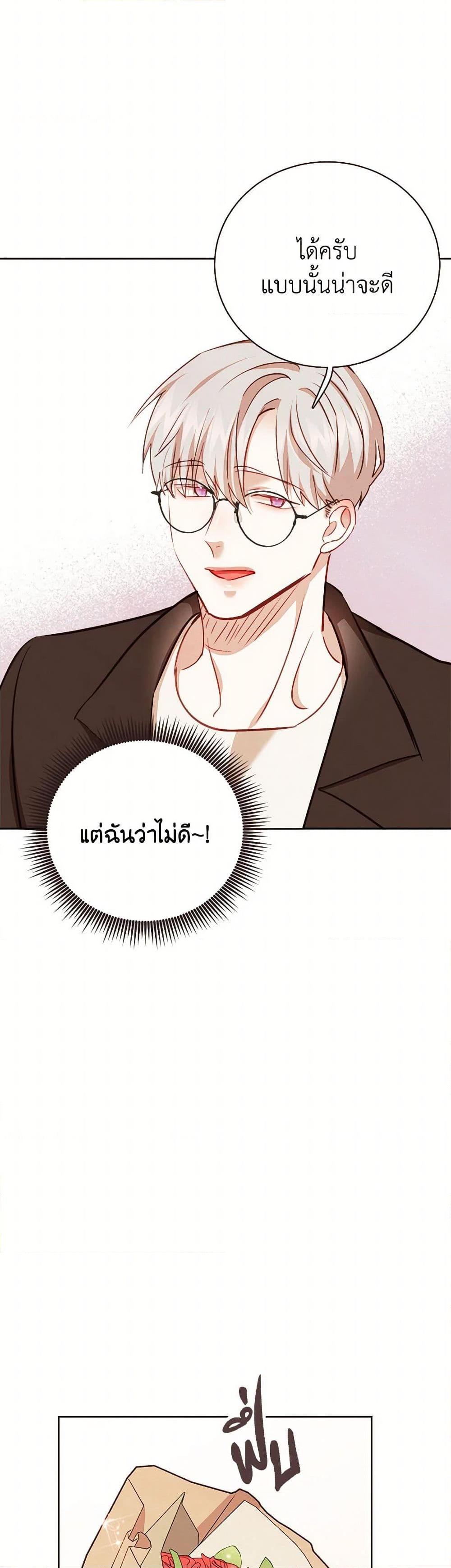 Manga-lc-com อ่านมังงะ อ่านการ์ตูน ออนไลน์ ฟรี Viewer’s Choice – The Dating Show ตอนที่ 1 2 3 4 5 6 7 8 9 10 11 12 13 14 ฟรี ไม่มีโฆษณา Manga-lc - อ่าน มังงะ อ่าน การ์ตูน ออนไลน์ อ่านมังงะ ฟรี