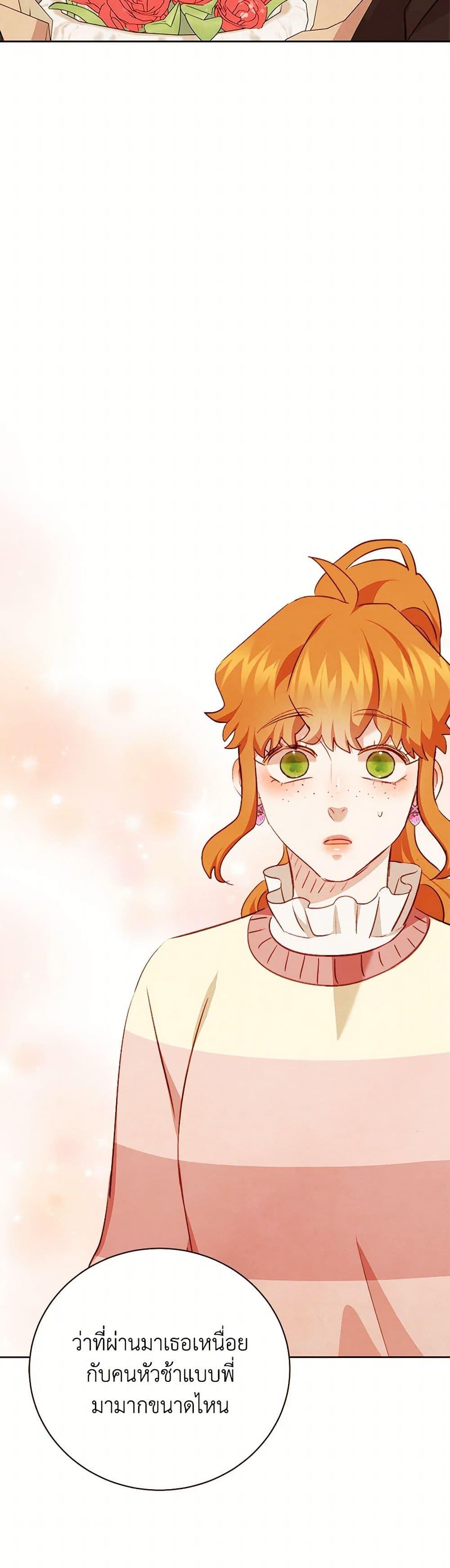 Manga-lc-com อ่านมังงะ อ่านการ์ตูน ออนไลน์ ฟรี Viewer’s Choice – The Dating Show ตอนที่ 1 2 3 4 5 6 7 8 9 10 11 12 13 14 ฟรี ไม่มีโฆษณา Manga-lc - อ่าน มังงะ อ่าน การ์ตูน ออนไลน์ อ่านมังงะ ฟรี