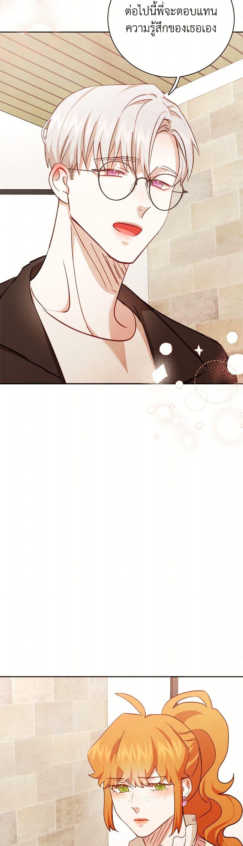 Manga-lc-com อ่านมังงะ อ่านการ์ตูน ออนไลน์ ฟรี Viewer’s Choice – The Dating Show ตอนที่ 1 2 3 4 5 6 7 8 9 10 11 12 13 14 ฟรี ไม่มีโฆษณา Manga-lc - อ่าน มังงะ อ่าน การ์ตูน ออนไลน์ อ่านมังงะ ฟรี