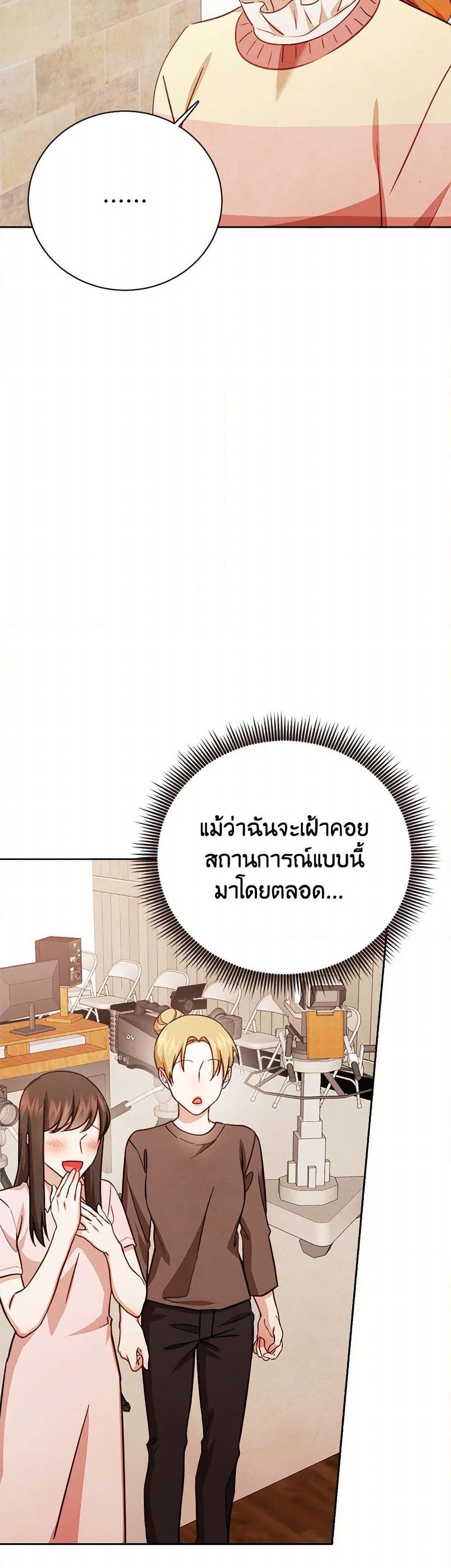 Manga-lc-com อ่านมังงะ อ่านการ์ตูน ออนไลน์ ฟรี Viewer’s Choice – The Dating Show ตอนที่ 1 2 3 4 5 6 7 8 9 10 11 12 13 14 ฟรี ไม่มีโฆษณา Manga-lc - อ่าน มังงะ อ่าน การ์ตูน ออนไลน์ อ่านมังงะ ฟรี