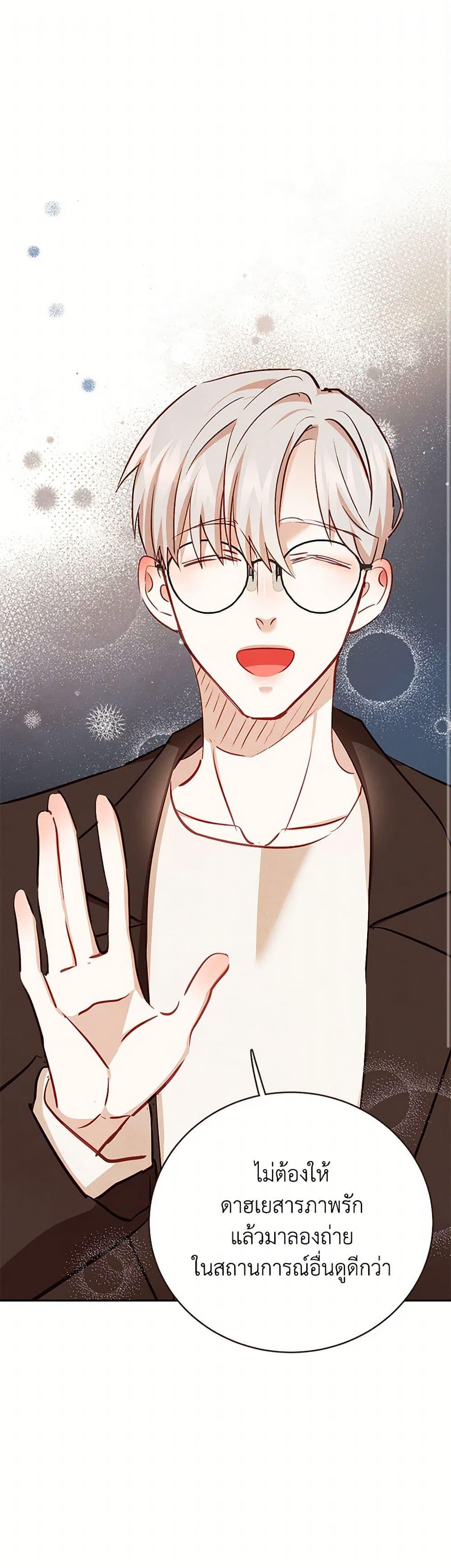 Manga-lc-com อ่านมังงะ อ่านการ์ตูน ออนไลน์ ฟรี Viewer’s Choice – The Dating Show ตอนที่ 1 2 3 4 5 6 7 8 9 10 11 12 13 14 ฟรี ไม่มีโฆษณา Manga-lc - อ่าน มังงะ อ่าน การ์ตูน ออนไลน์ อ่านมังงะ ฟรี