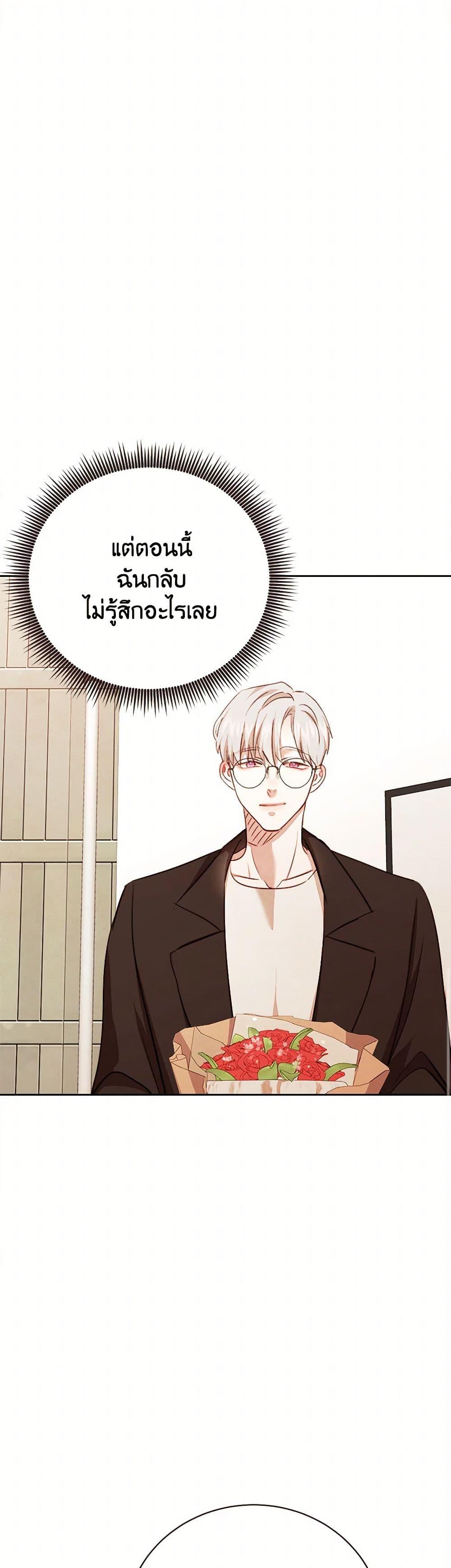 Manga-lc-com อ่านมังงะ อ่านการ์ตูน ออนไลน์ ฟรี Viewer’s Choice – The Dating Show ตอนที่ 1 2 3 4 5 6 7 8 9 10 11 12 13 14 ฟรี ไม่มีโฆษณา Manga-lc - อ่าน มังงะ อ่าน การ์ตูน ออนไลน์ อ่านมังงะ ฟรี